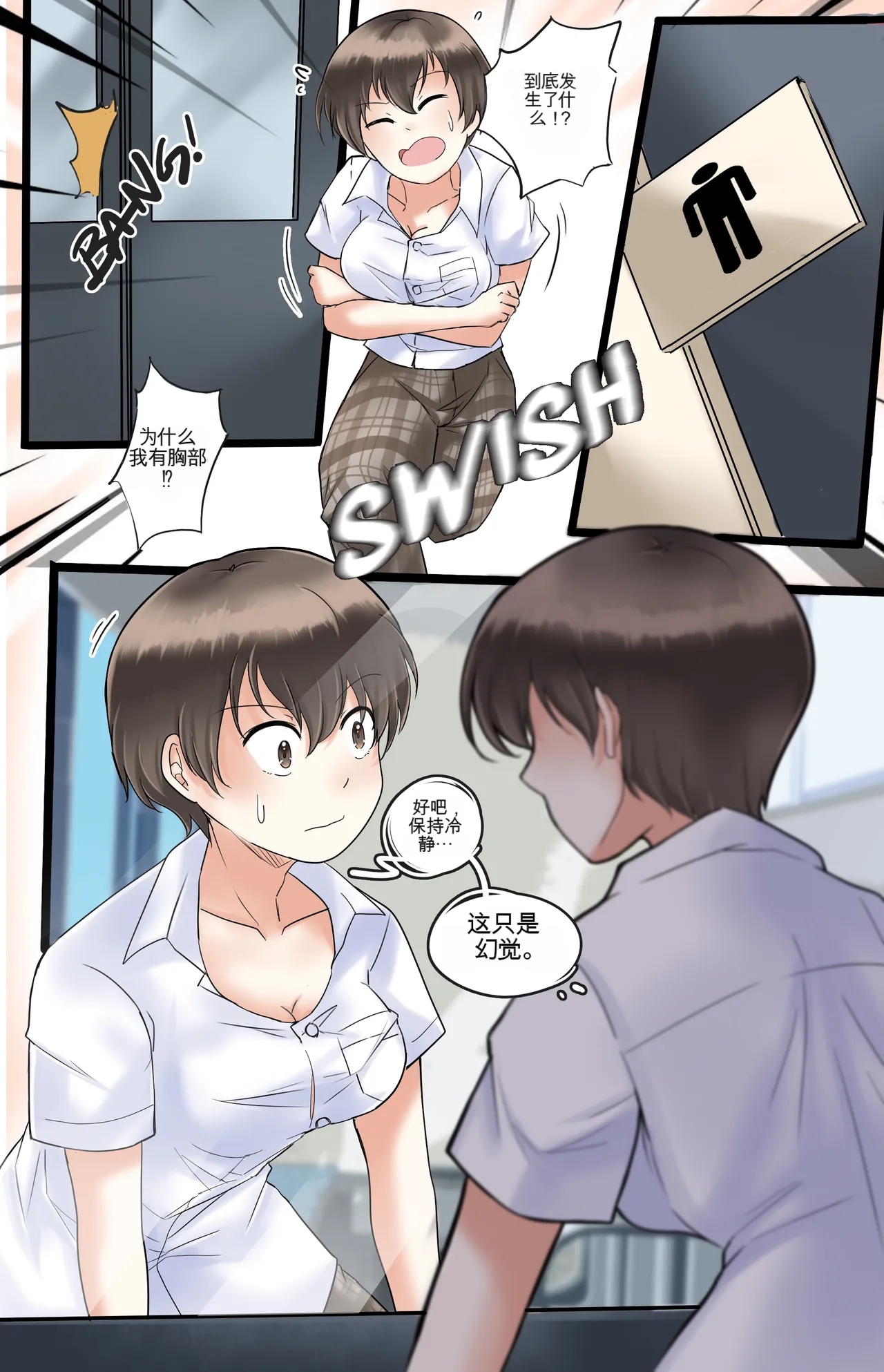 หน้า 36