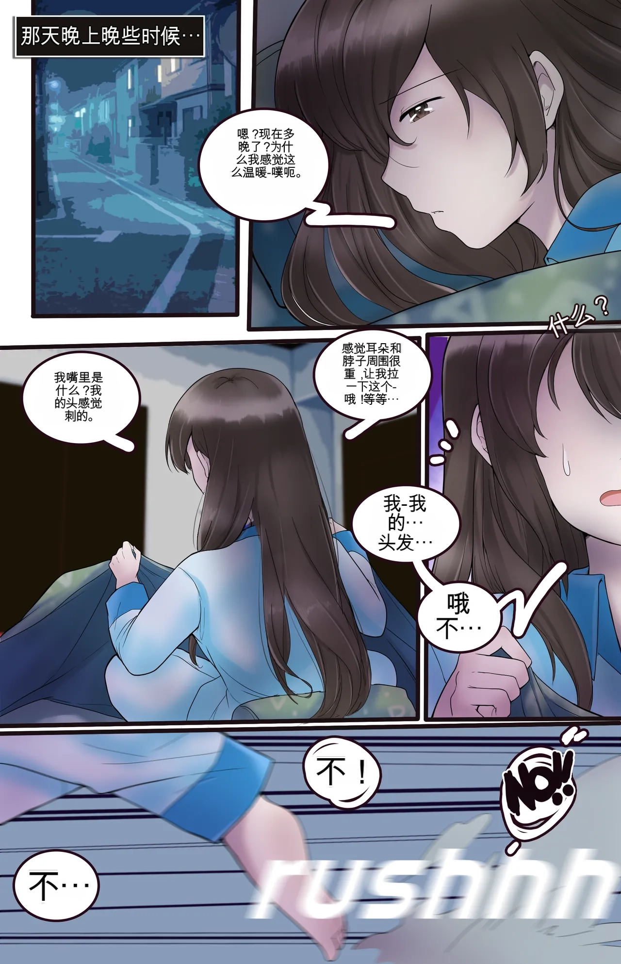 หน้า 38