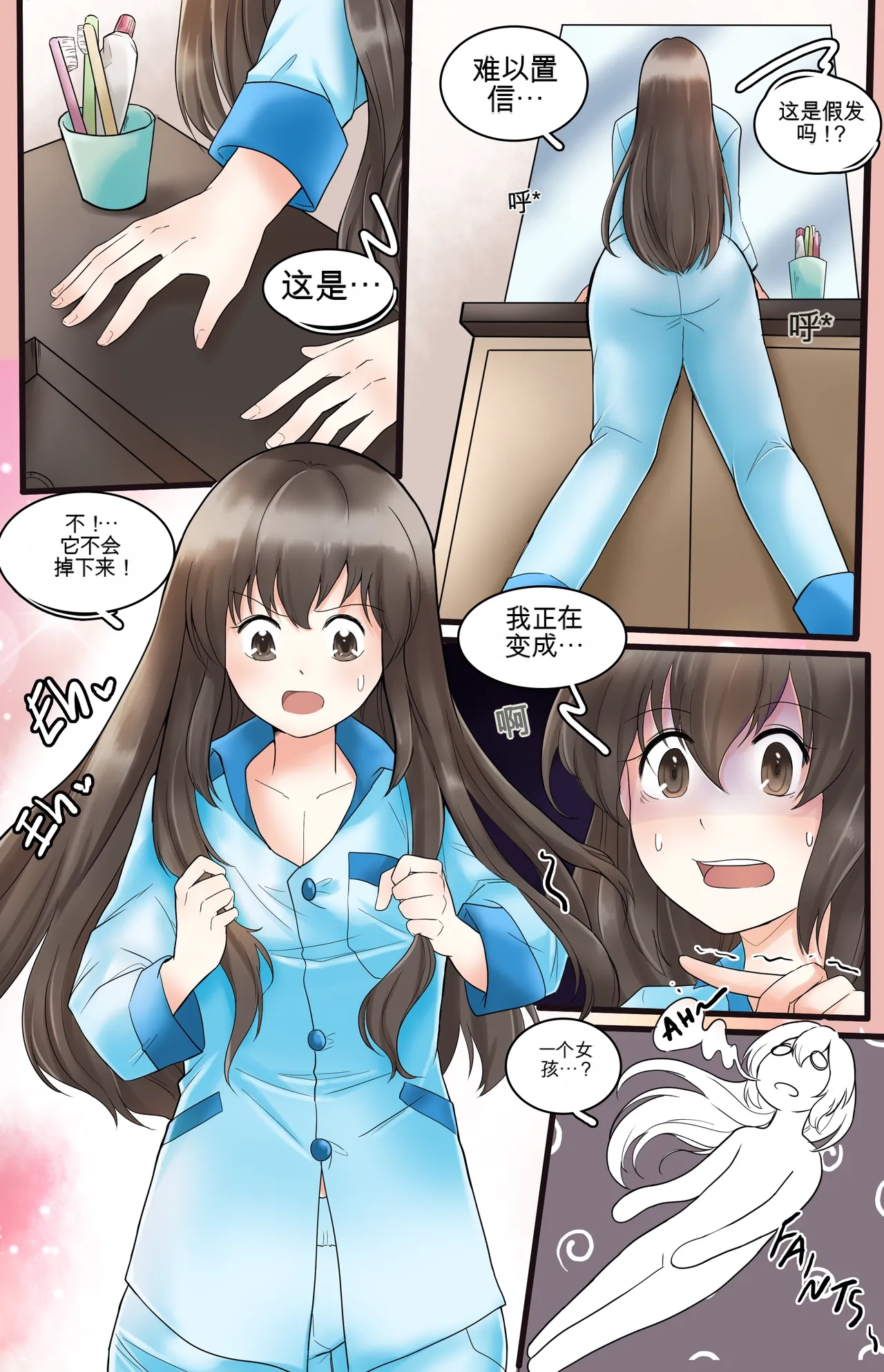 หน้า 39