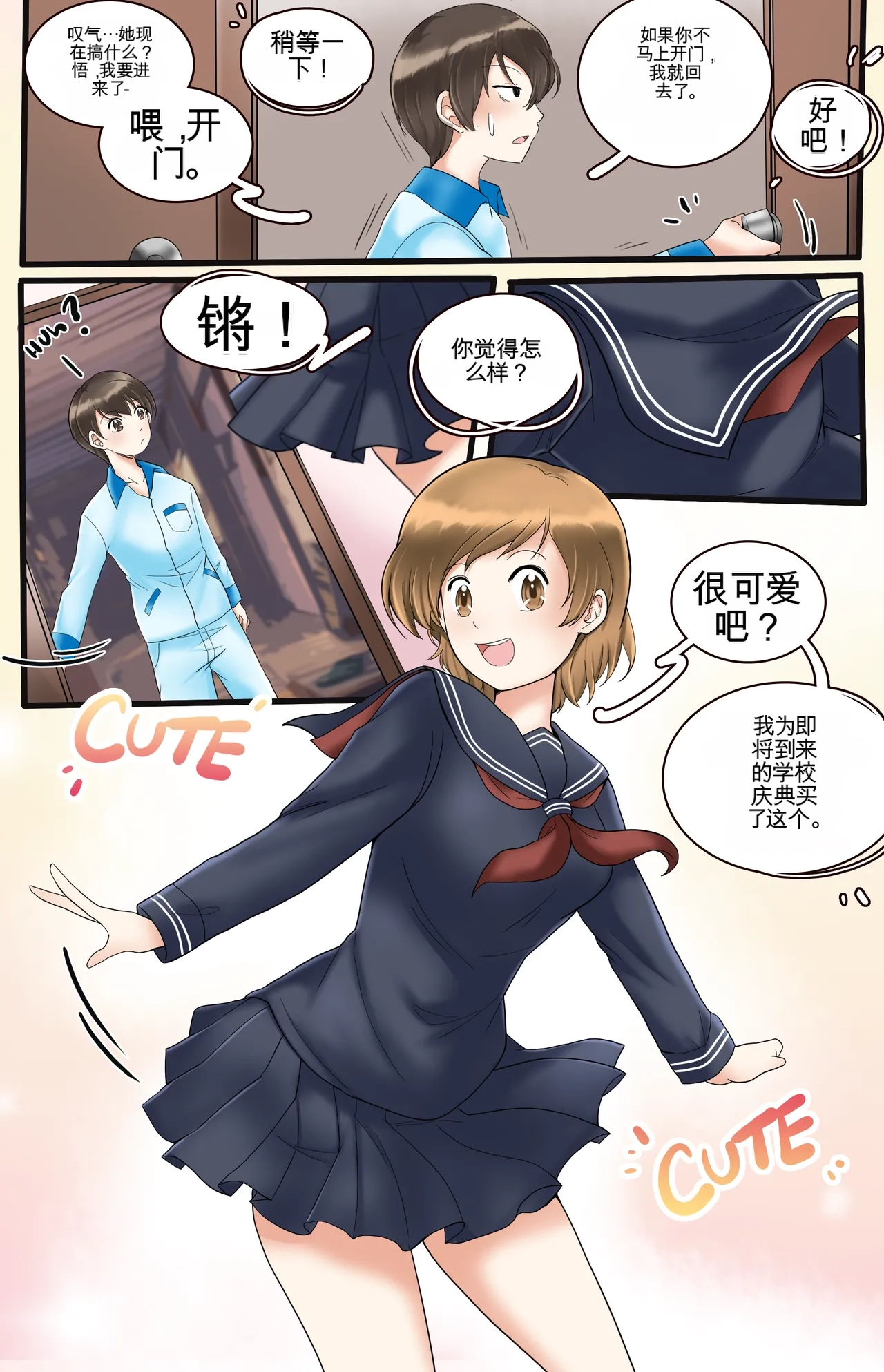 หน้า 41