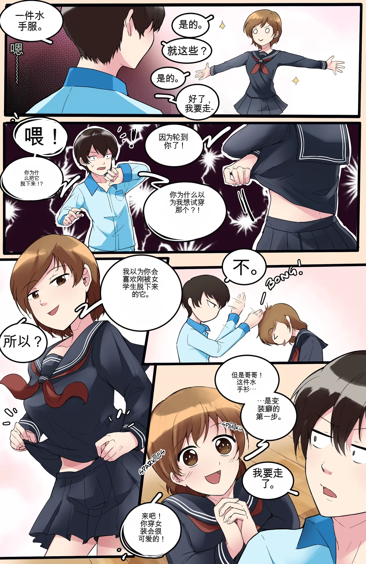 หน้า 42