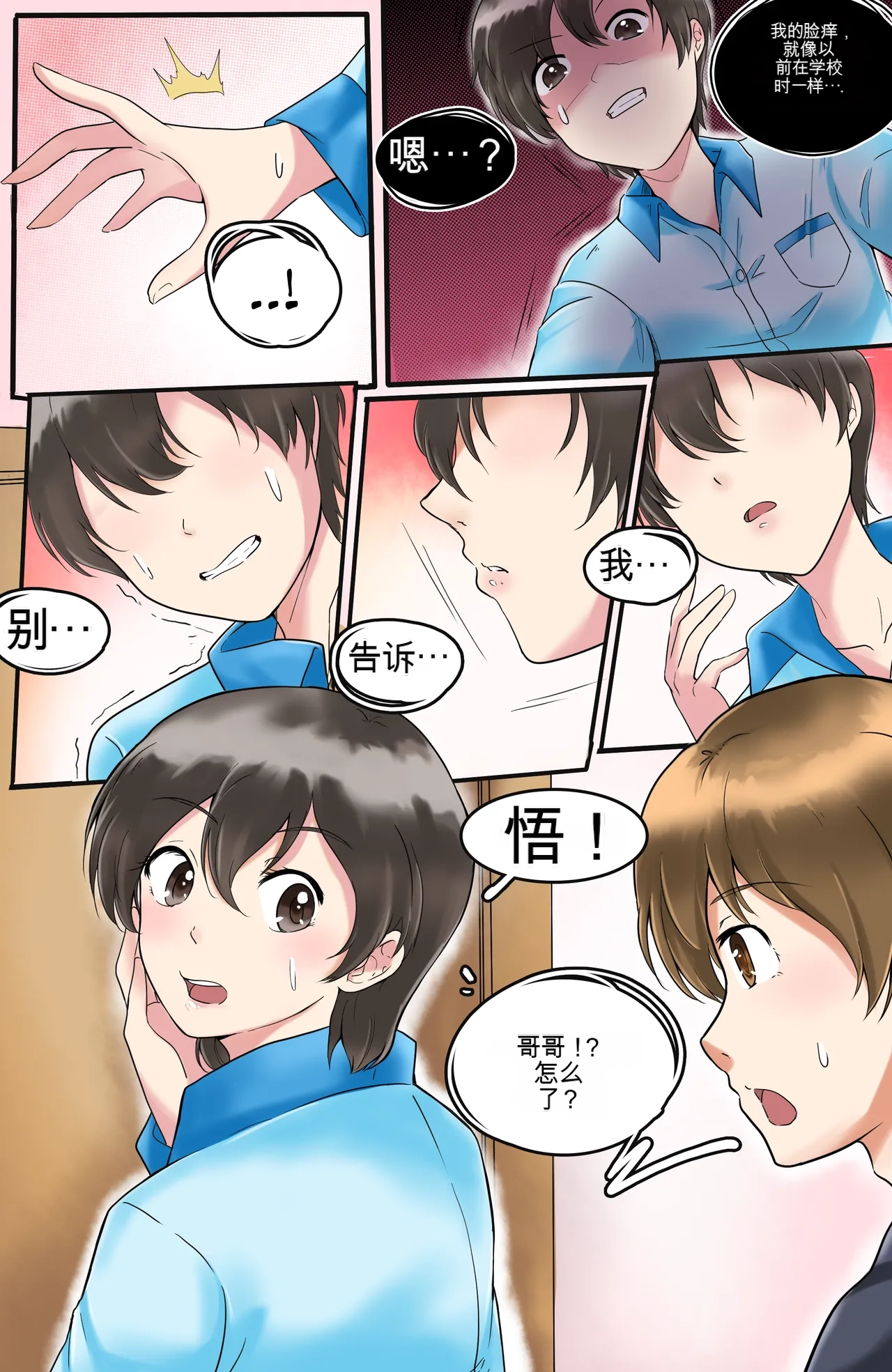 หน้า 43