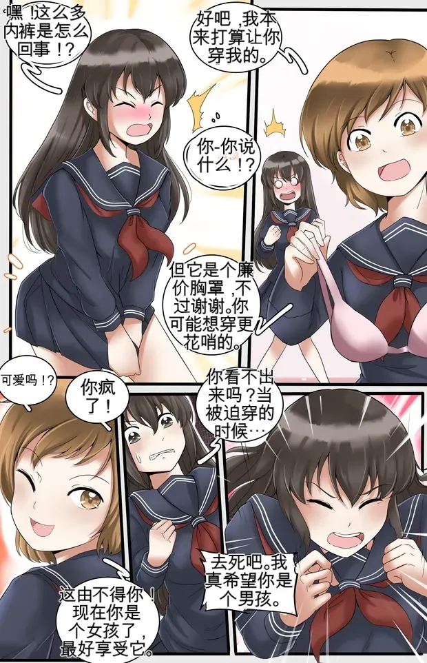 หน้า 53