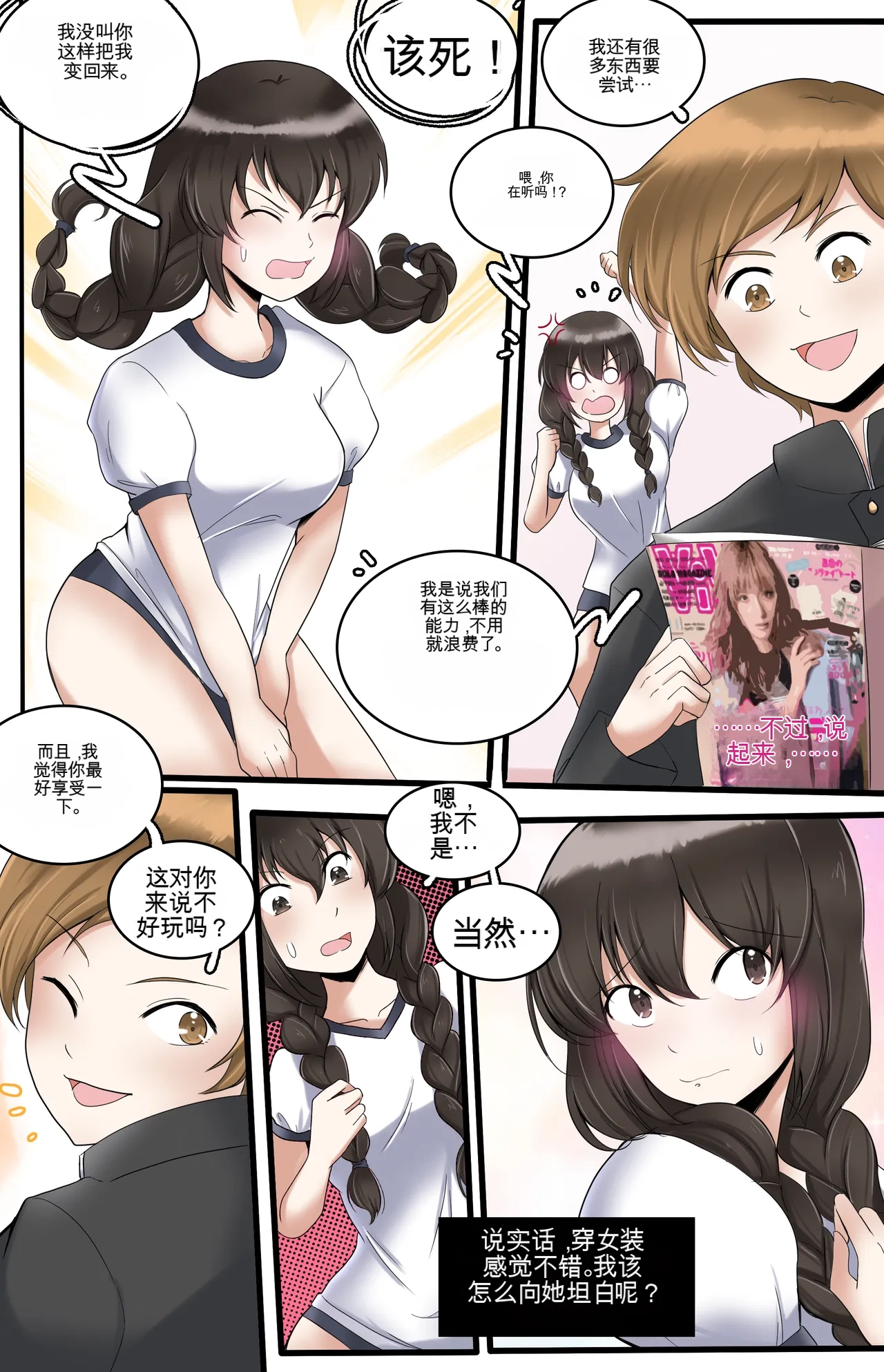 หน้า 61