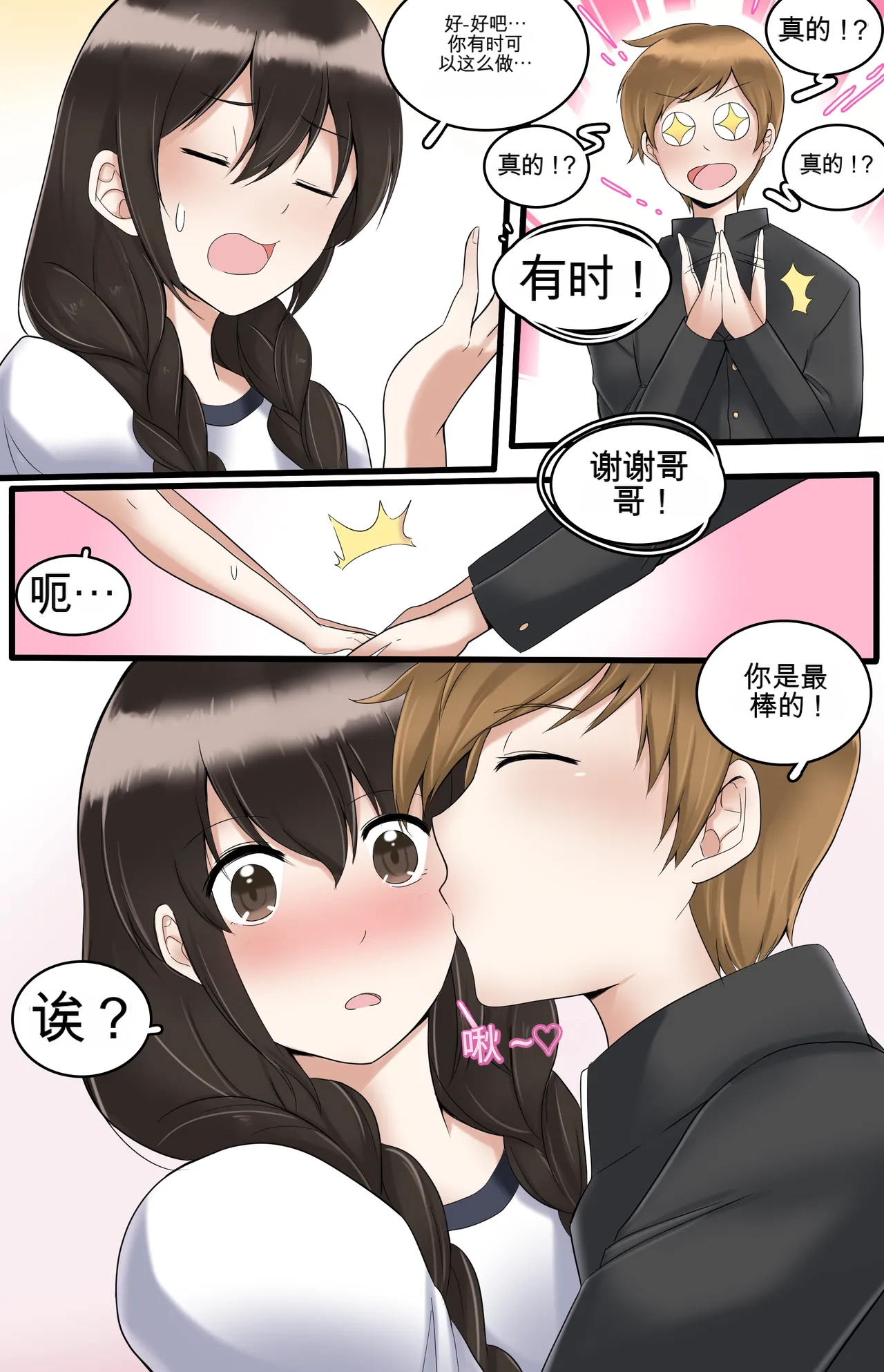 หน้า 62