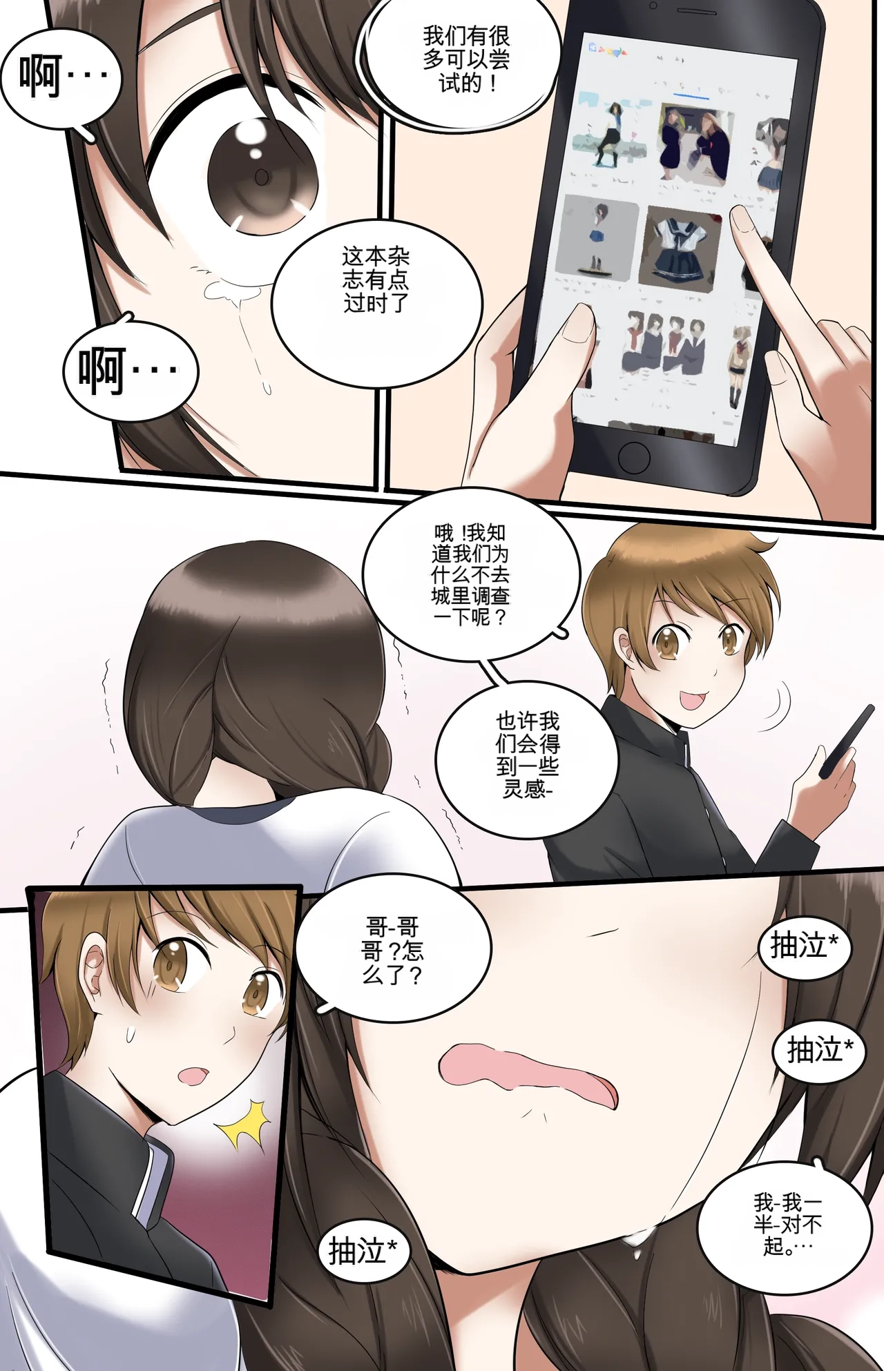 หน้า 63