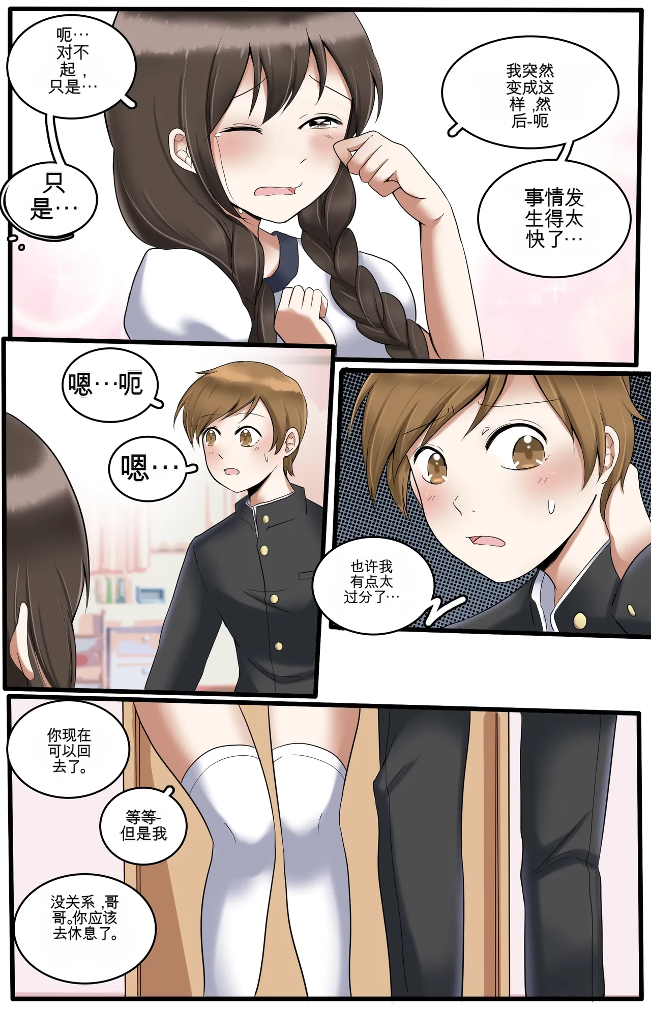 หน้า 64