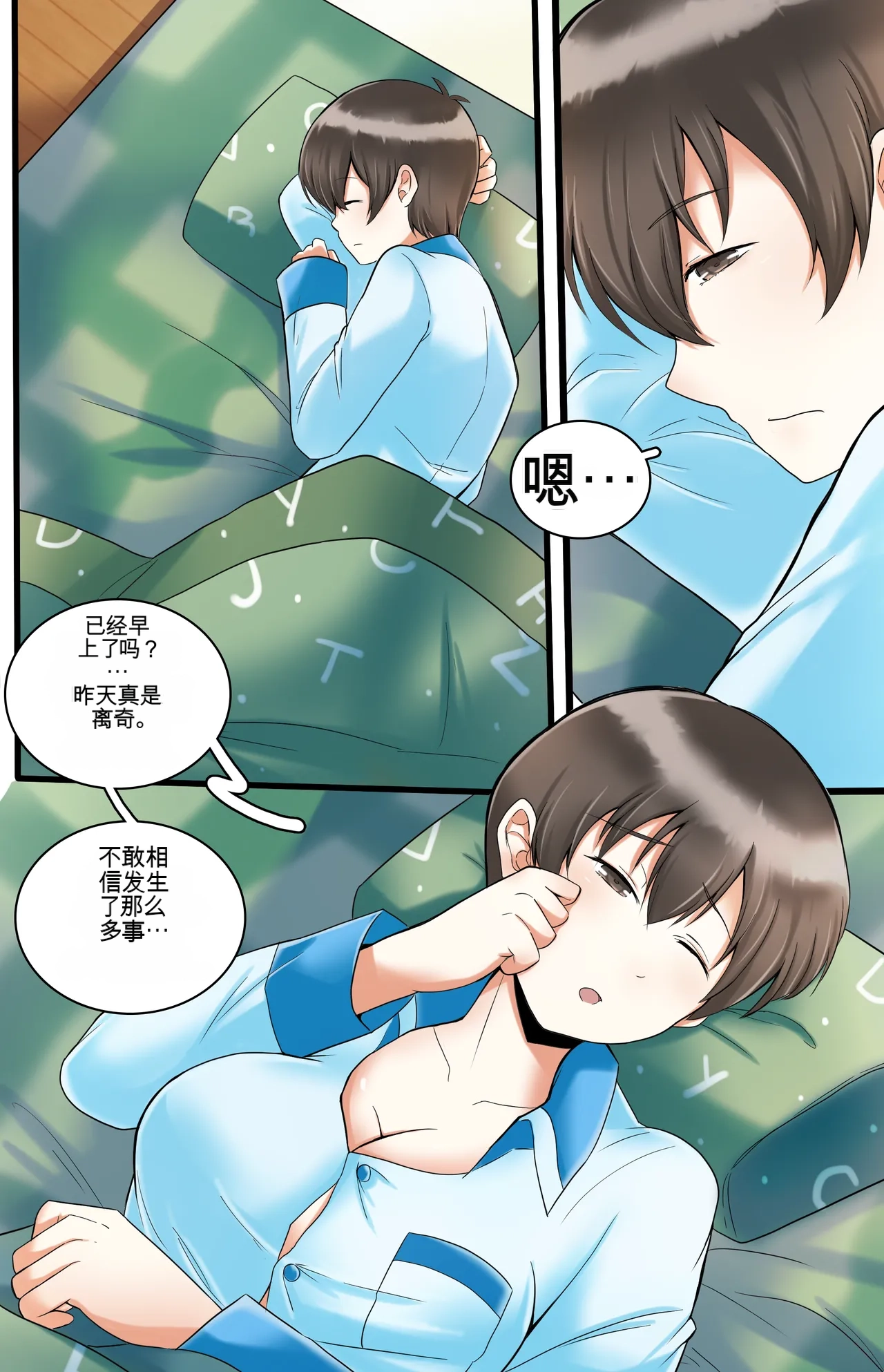 หน้า 67