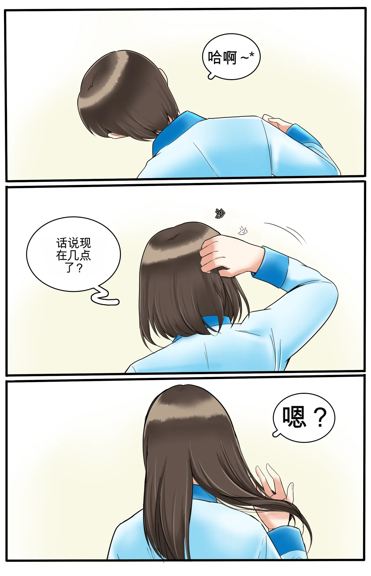 หน้า 68