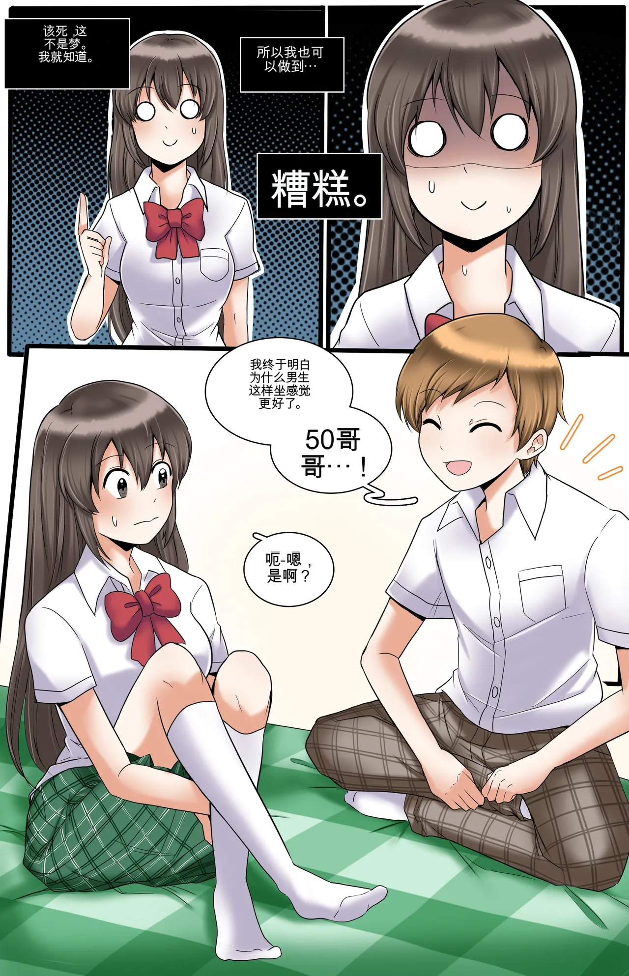 หน้า 77