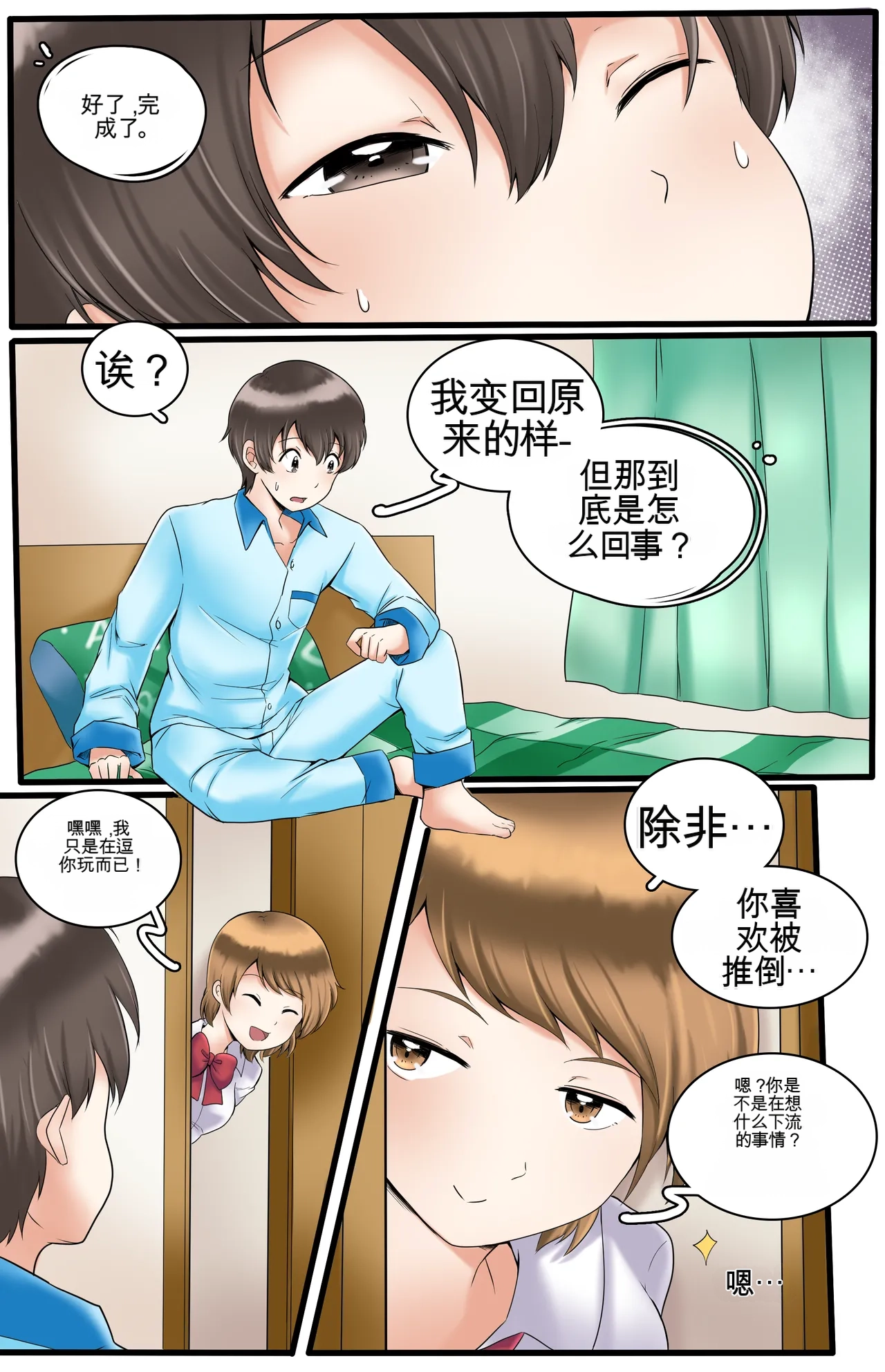 หน้า 81