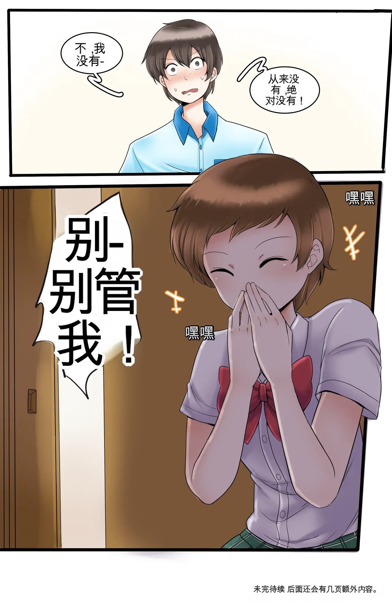 หน้า 82