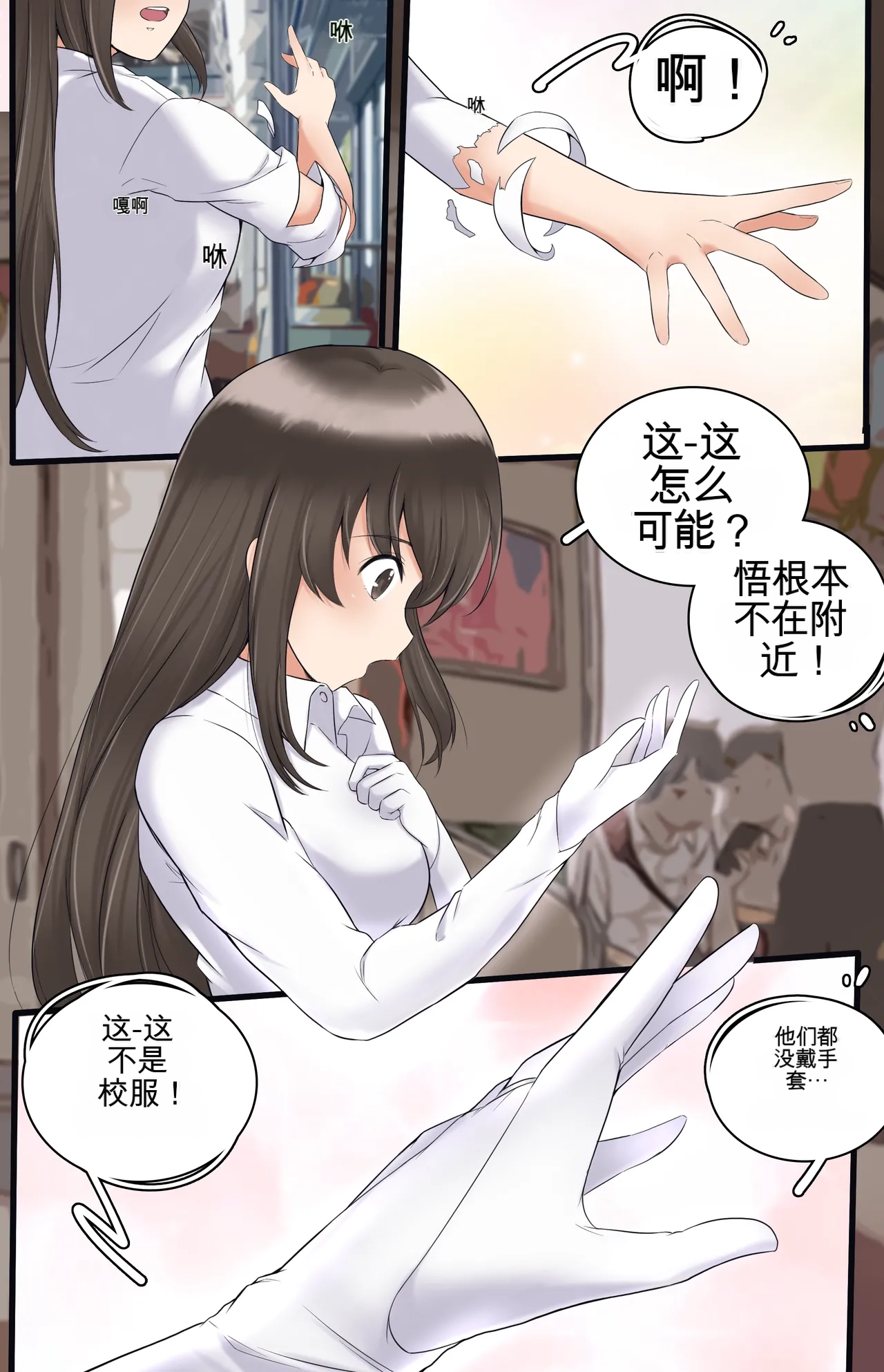 หน้า 92