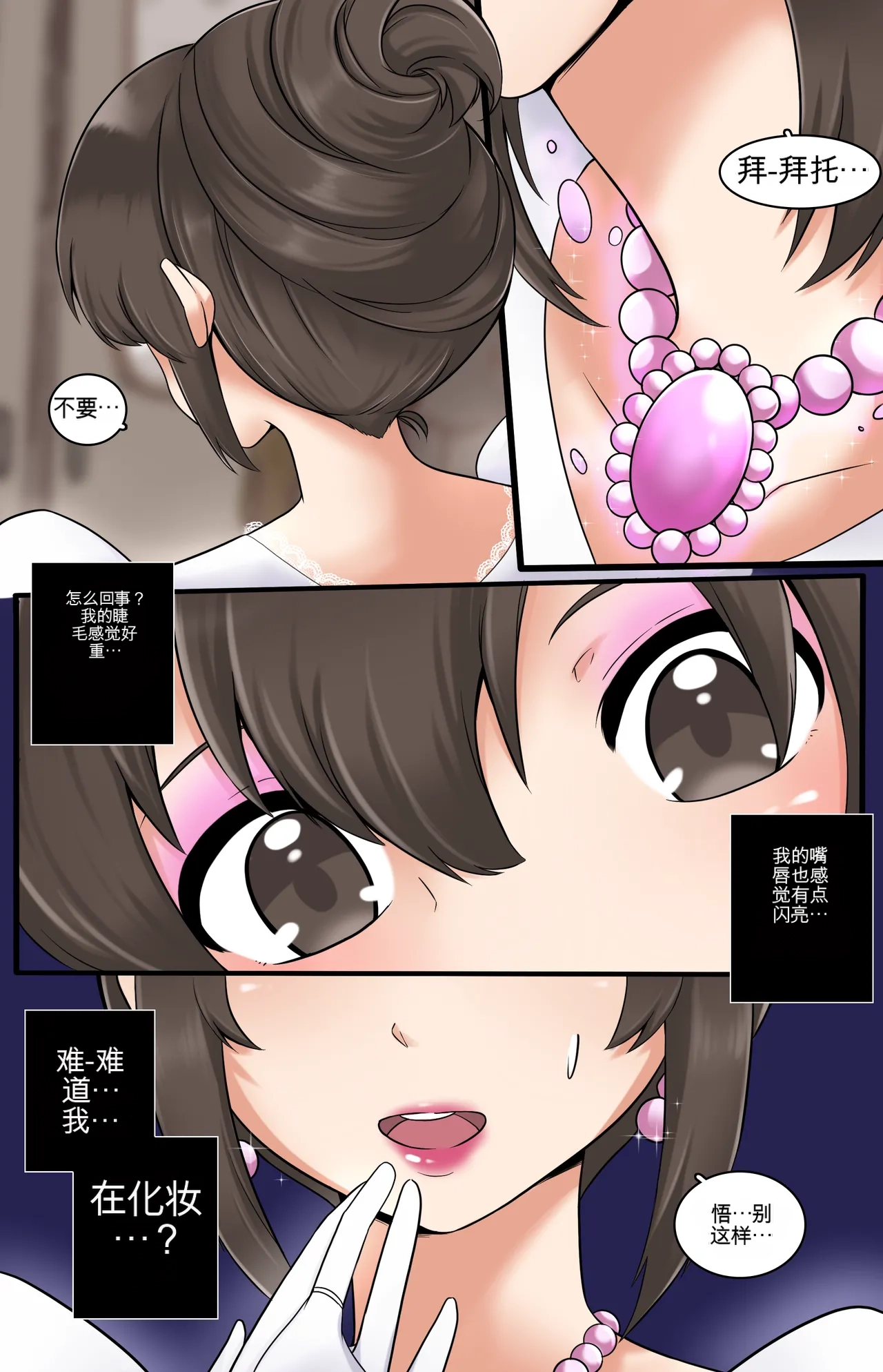หน้า 102
