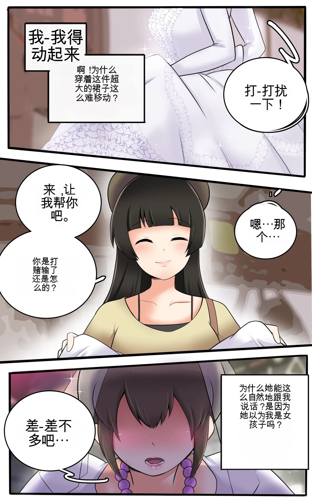 หน้า 108
