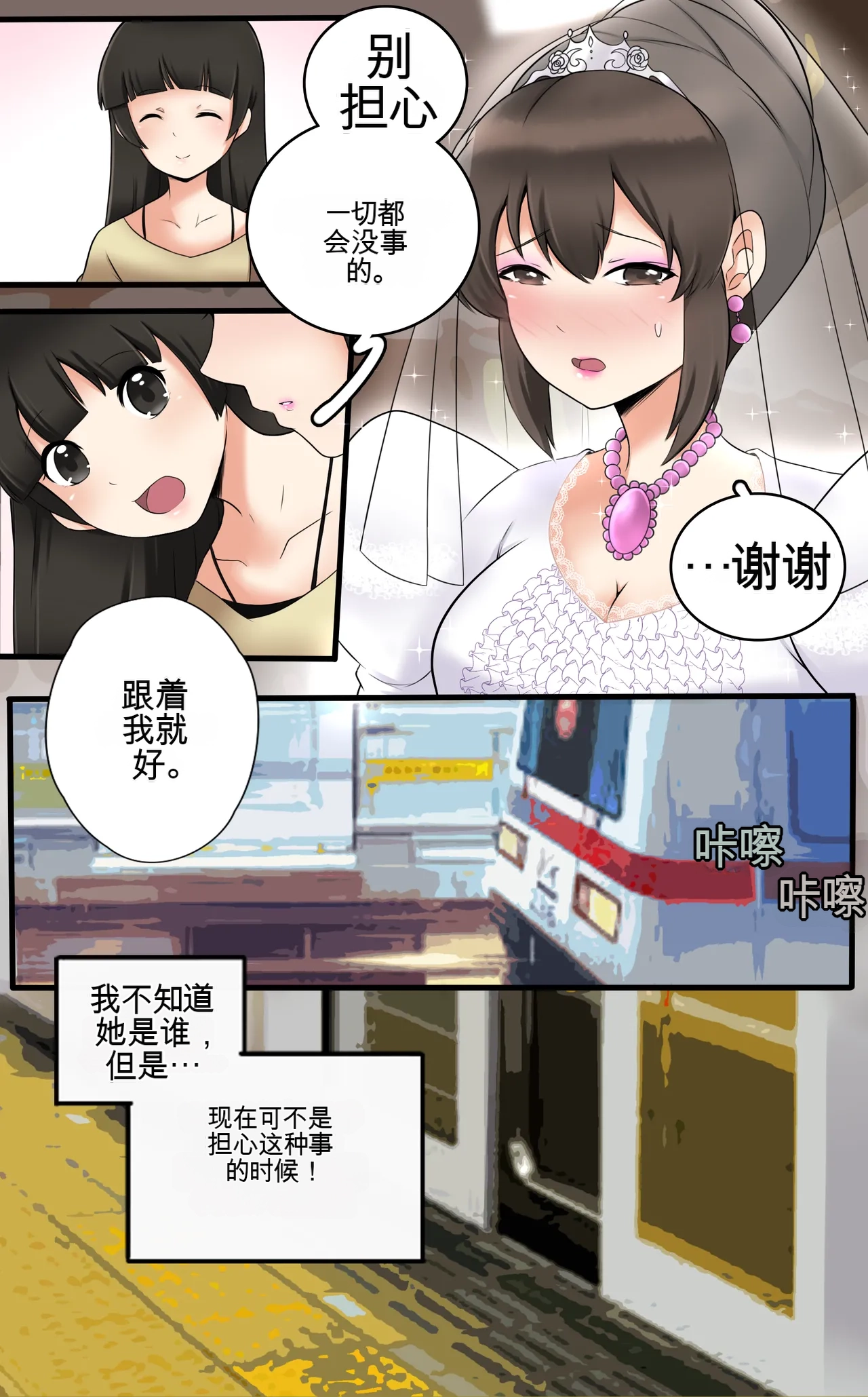 หน้า 109
