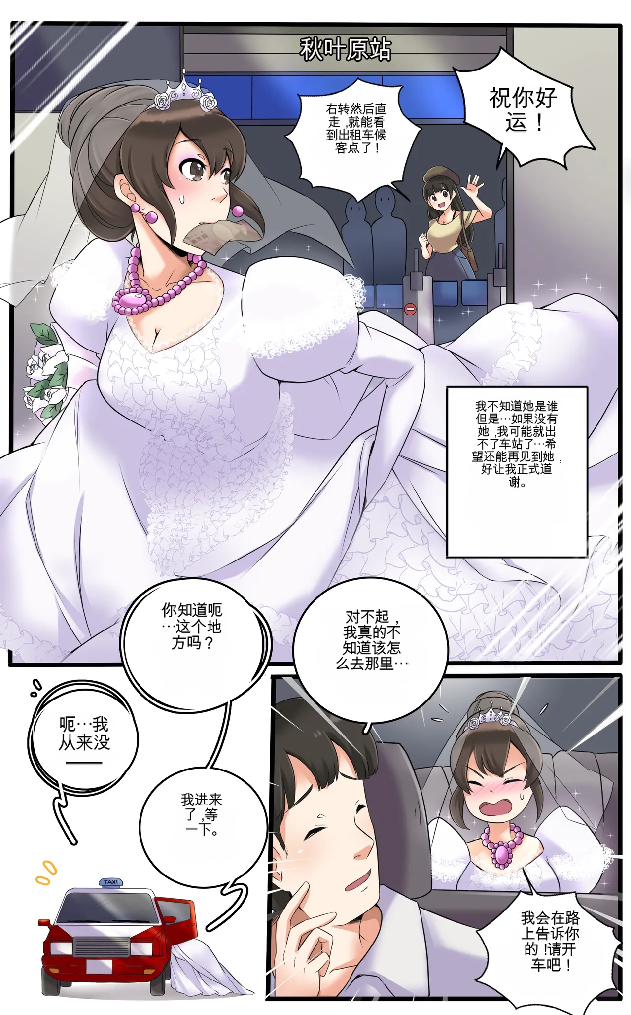 หน้า 113