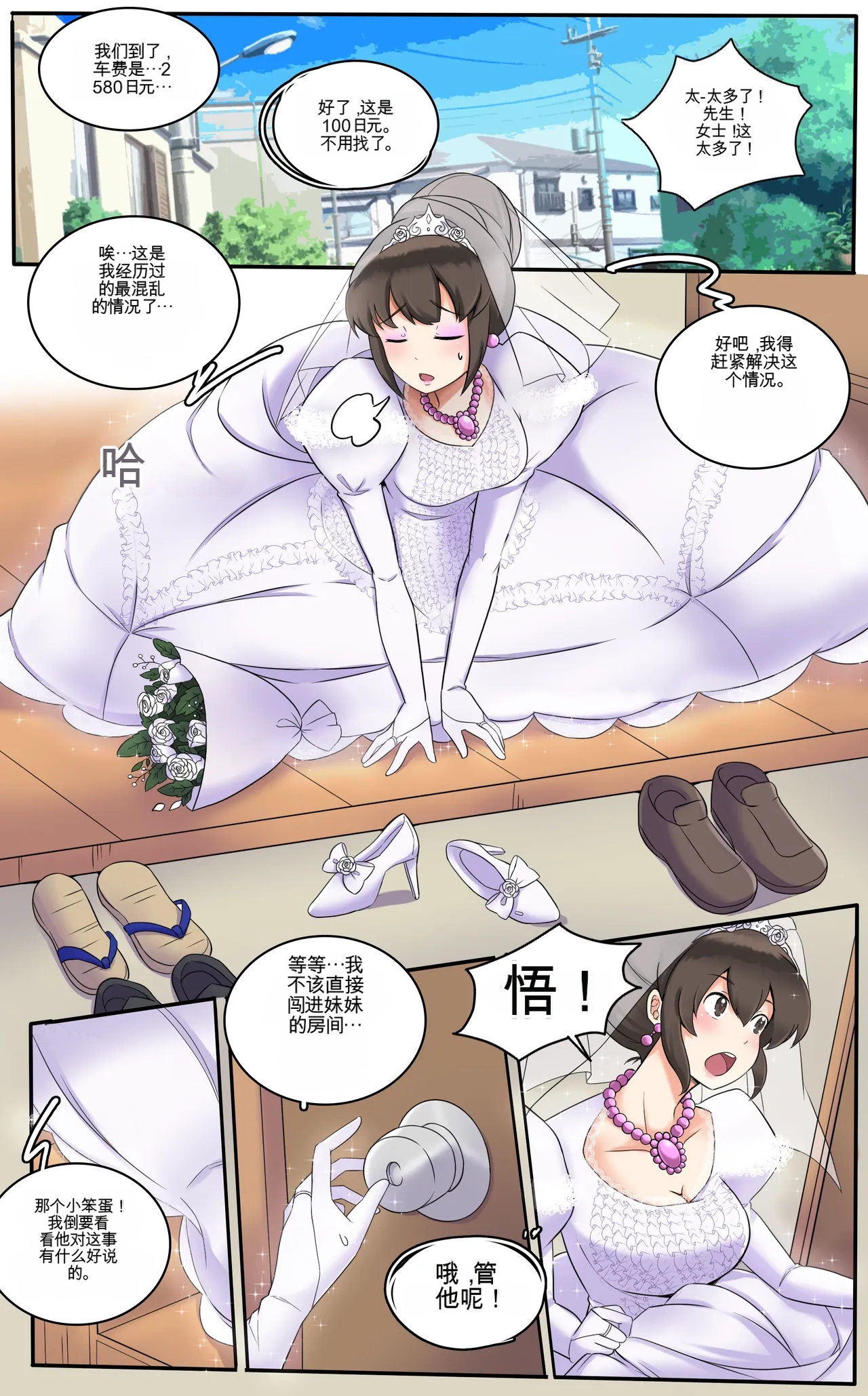 หน้า 114
