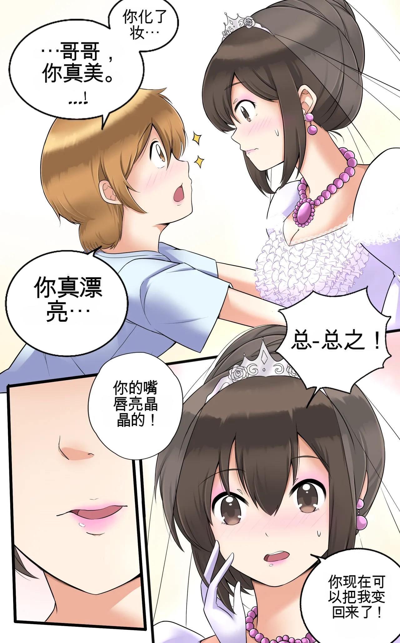 หน้า 116