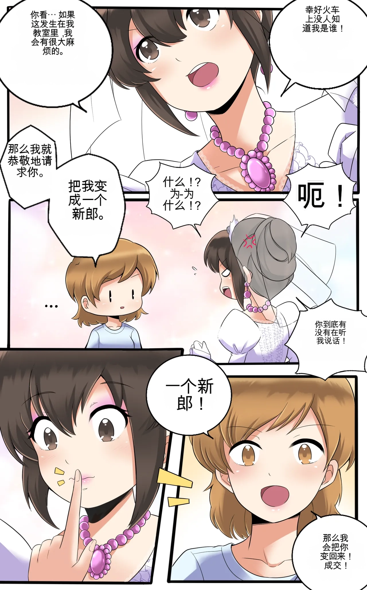 หน้า 119