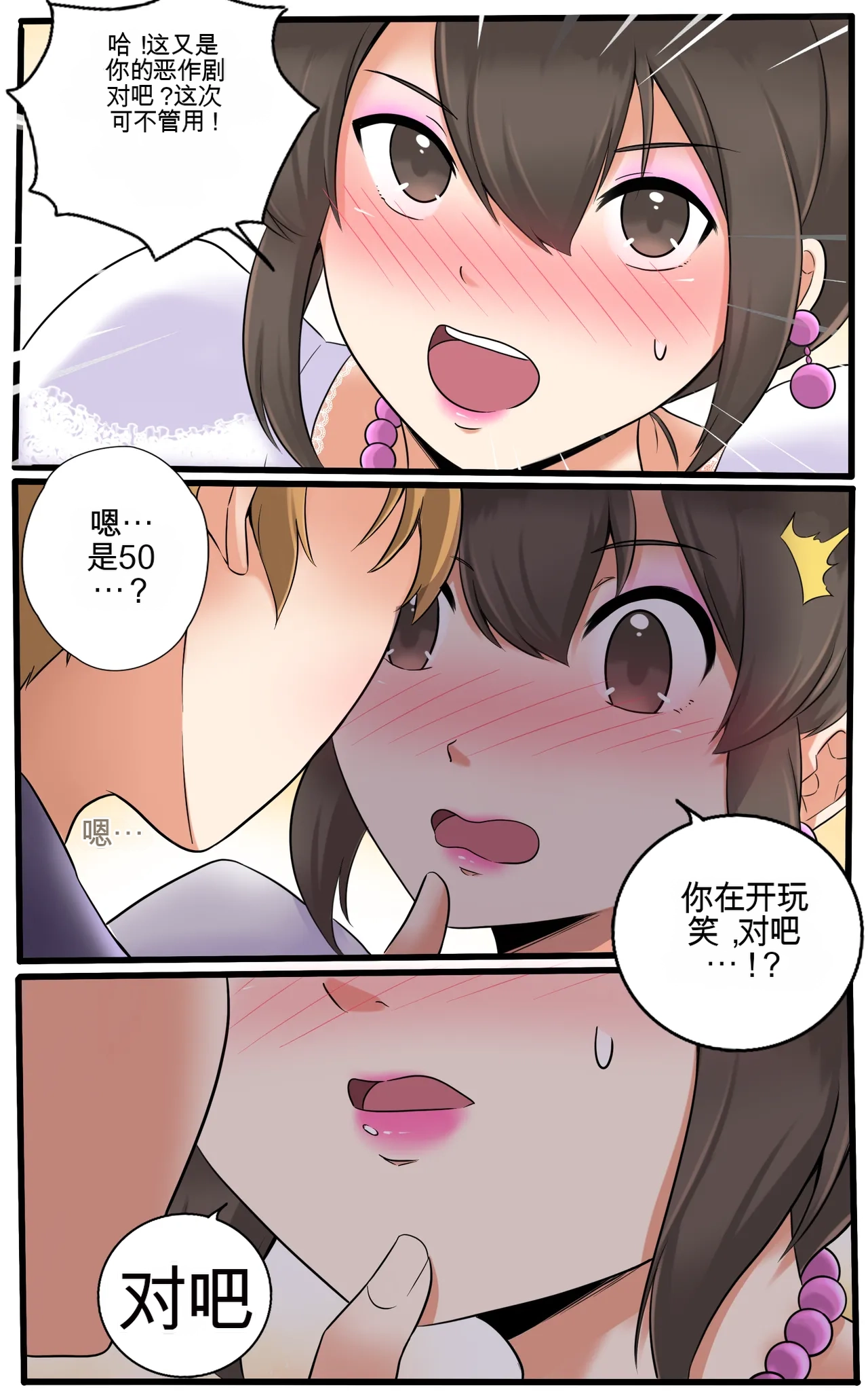 หน้า 124