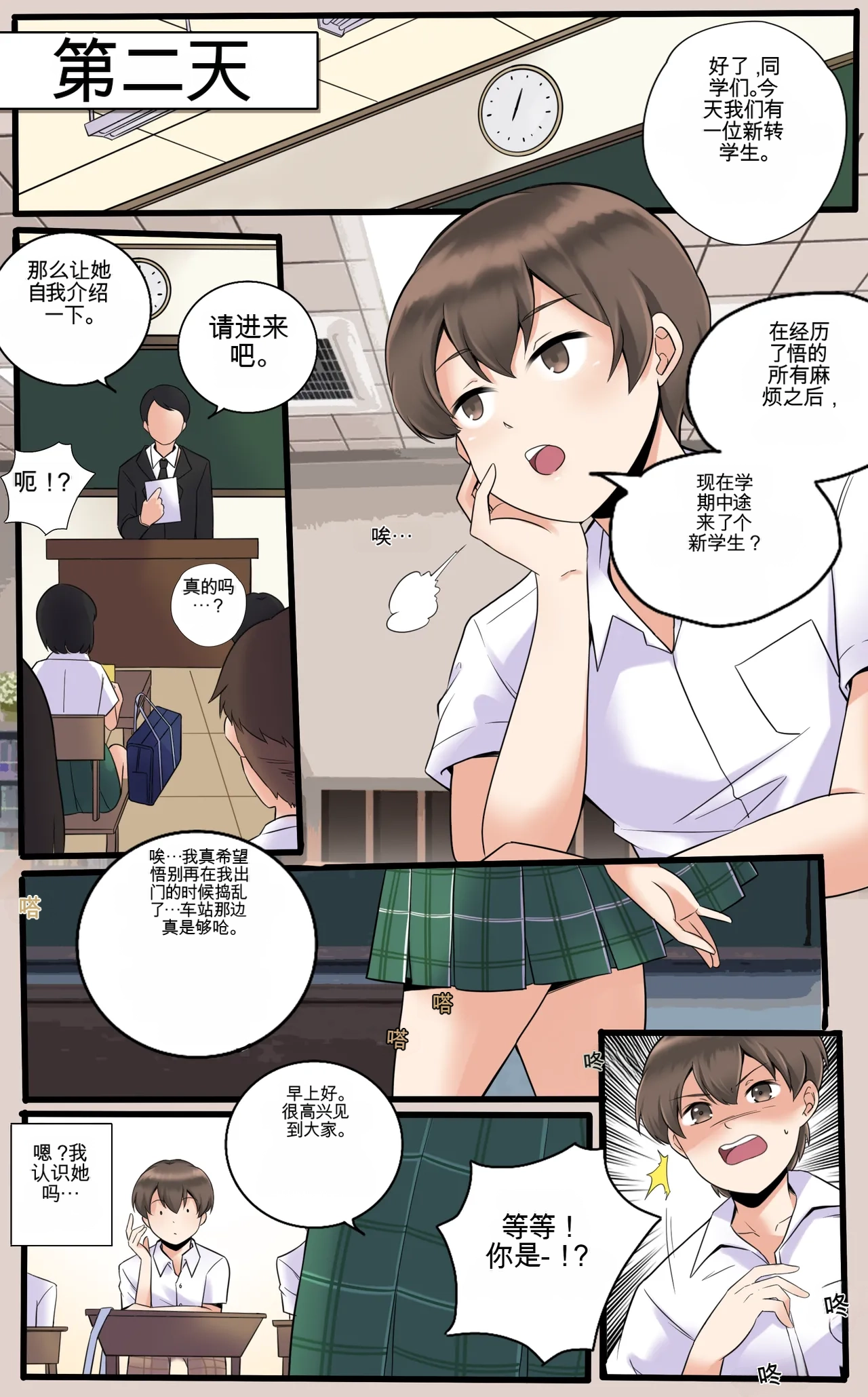 หน้า 127