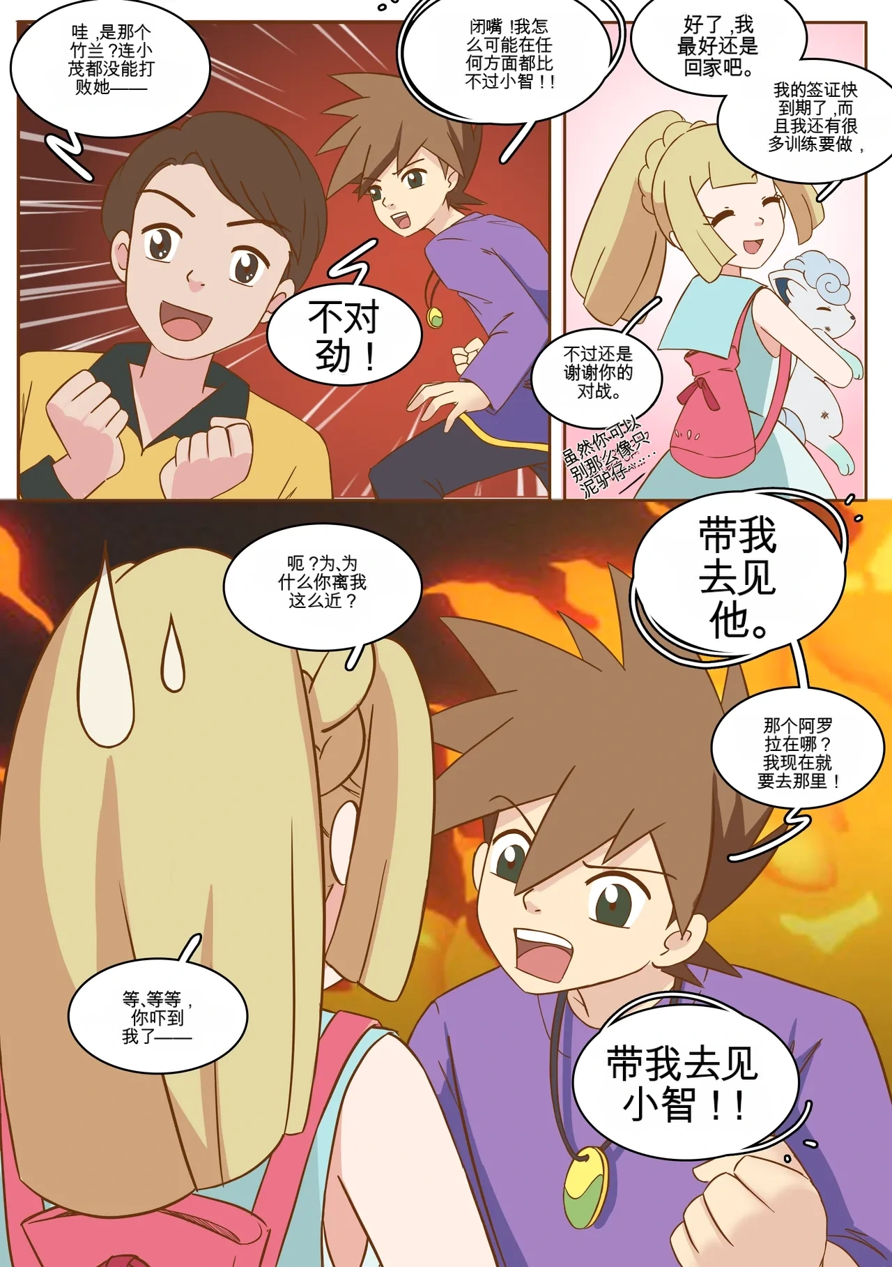 หน้า 4
