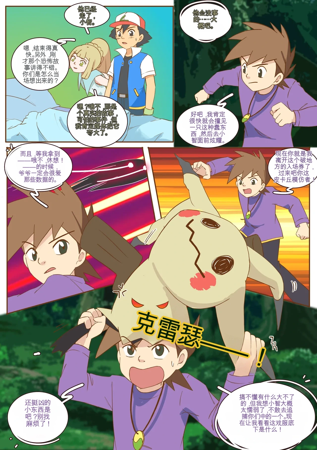 หน้า 10