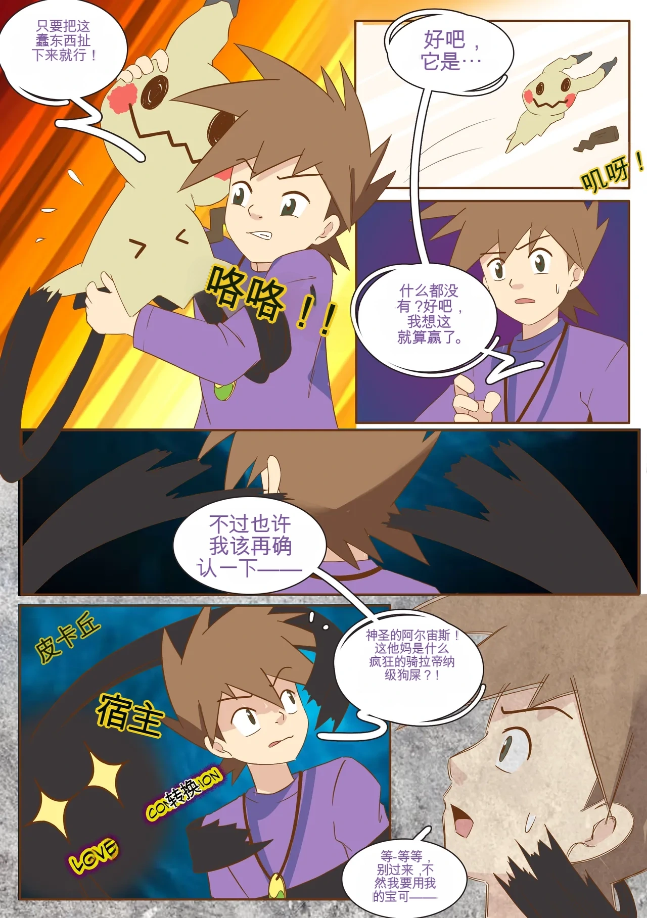 หน้า 11
