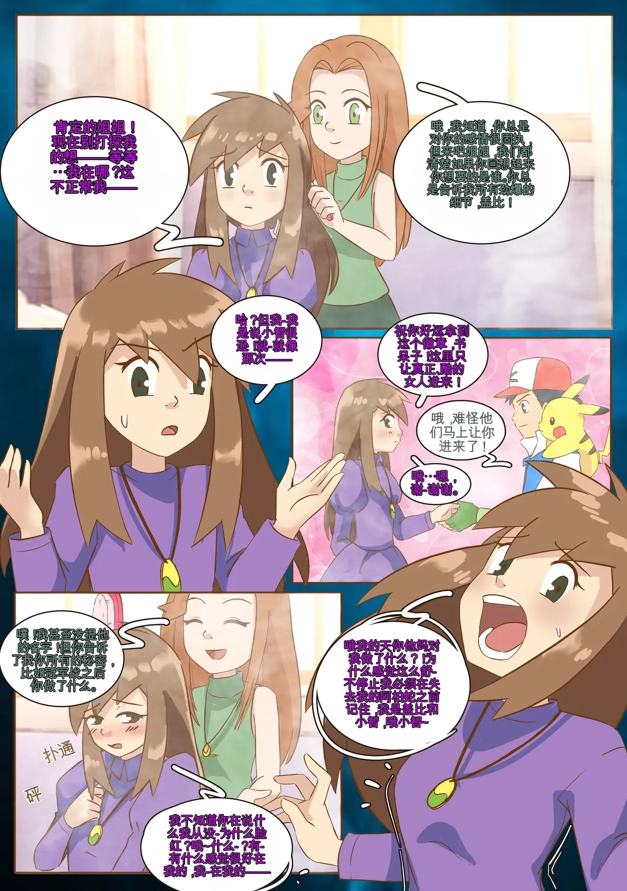 หน้า 14