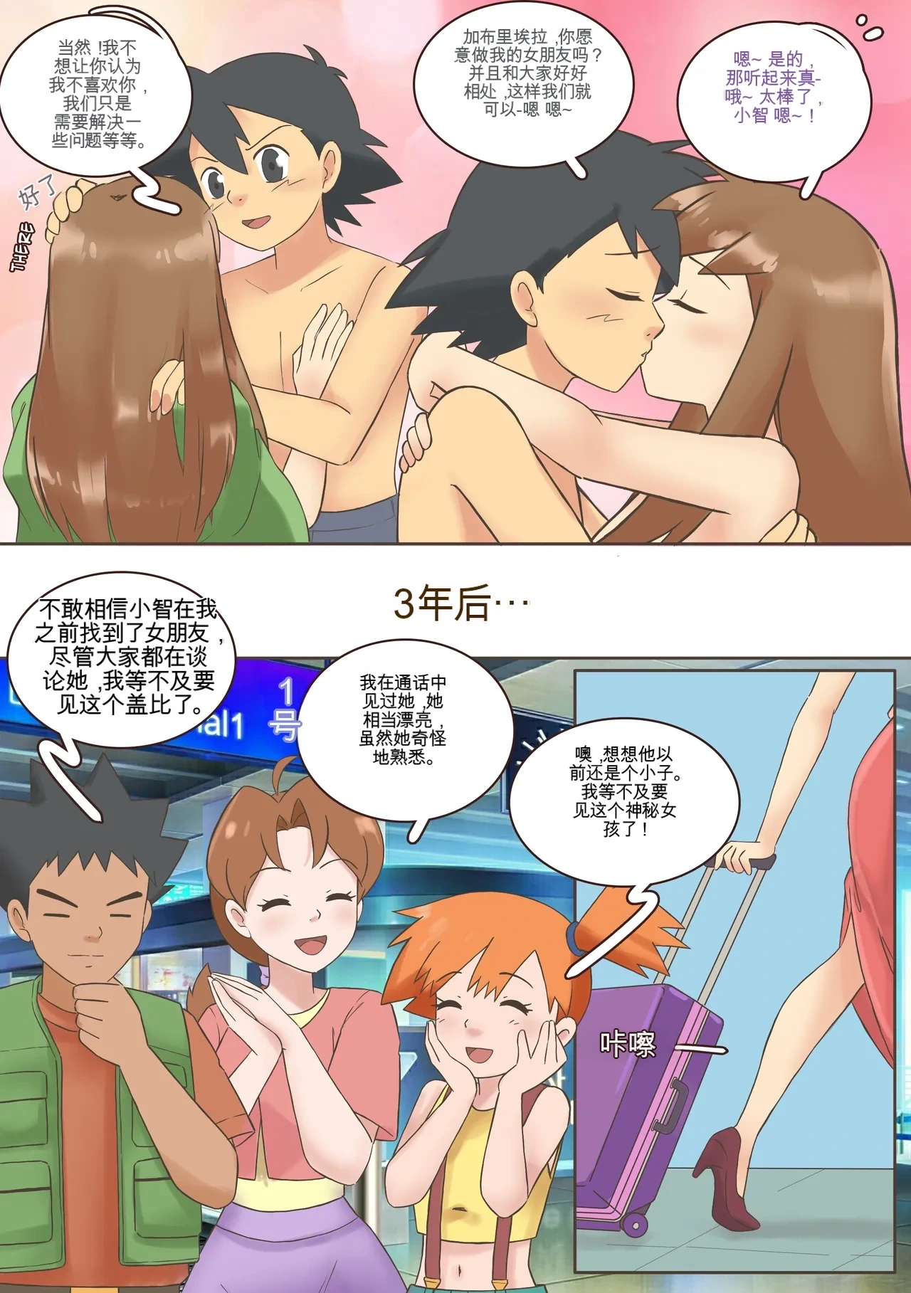 หน้า 23