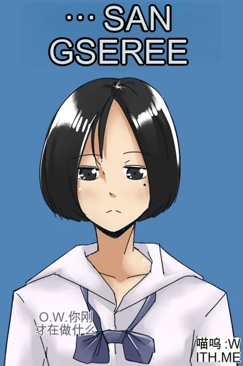 [MeowWithMe] Fah Sai
