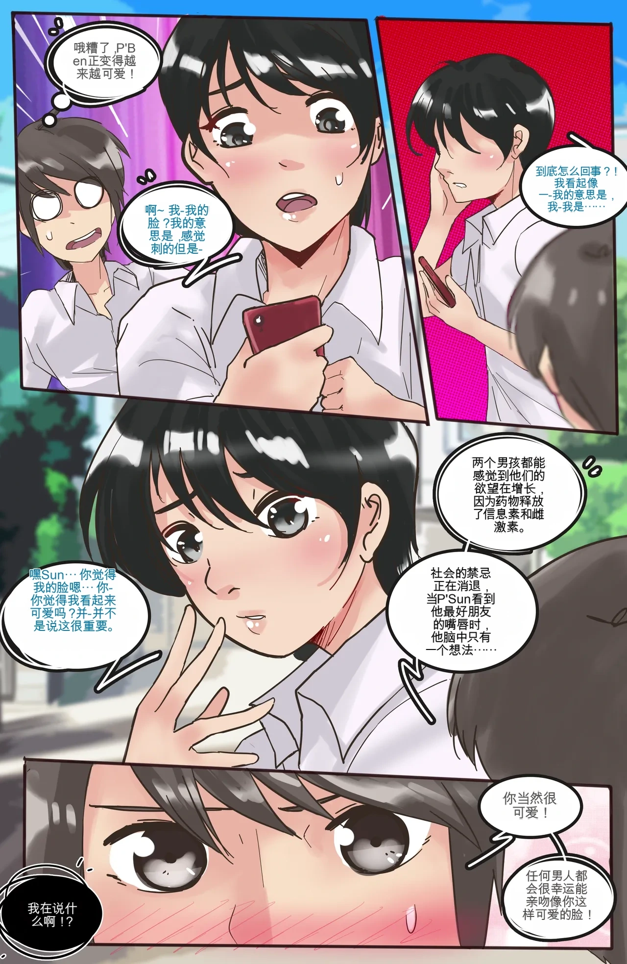 หน้า 4