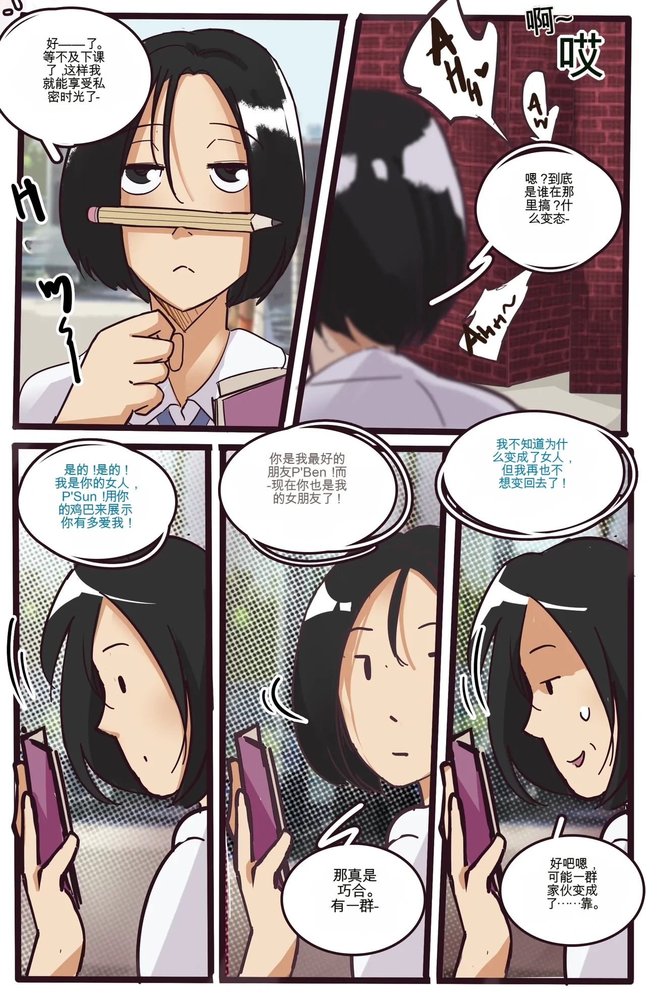 หน้า 15