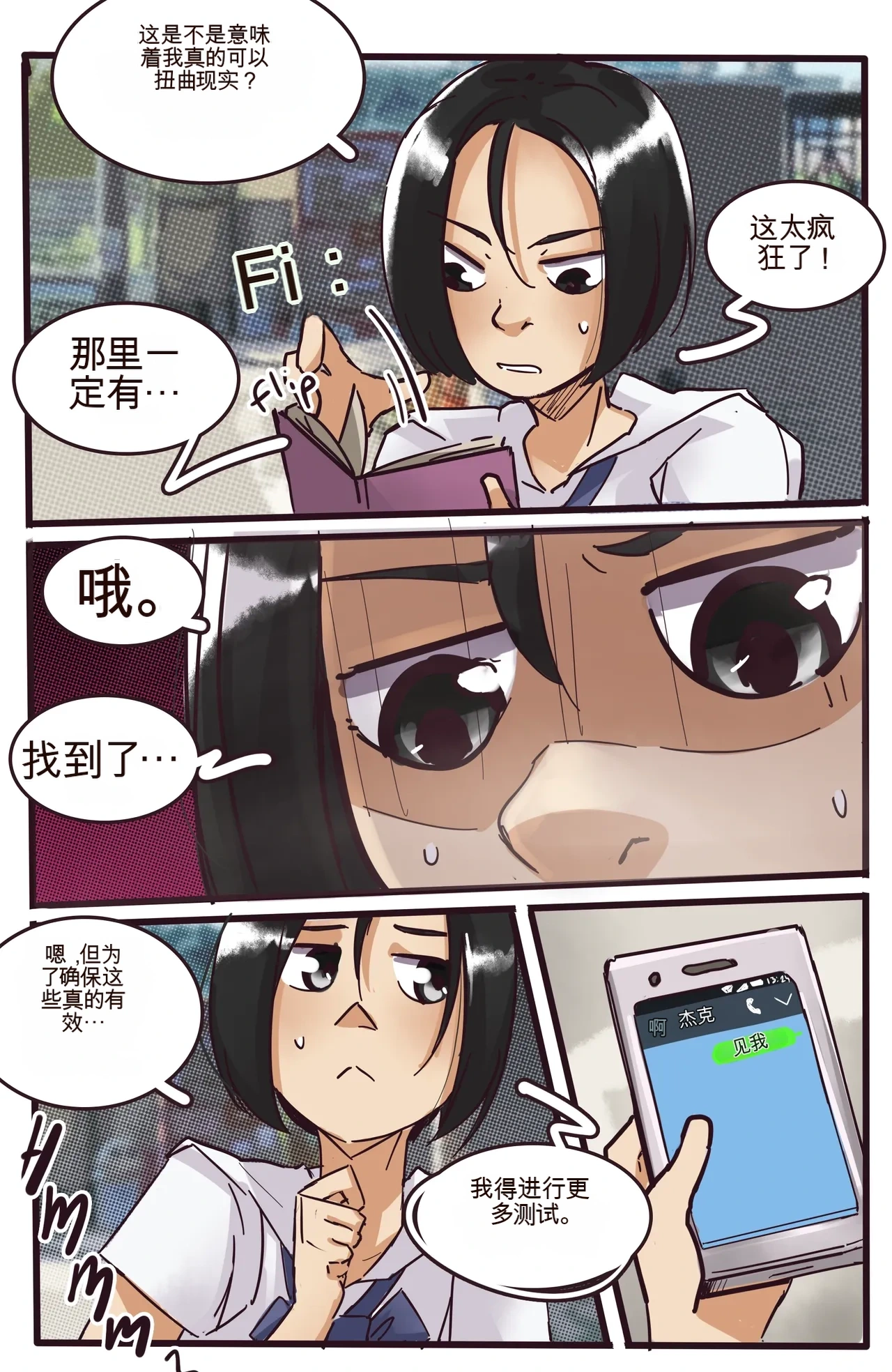 หน้า 17