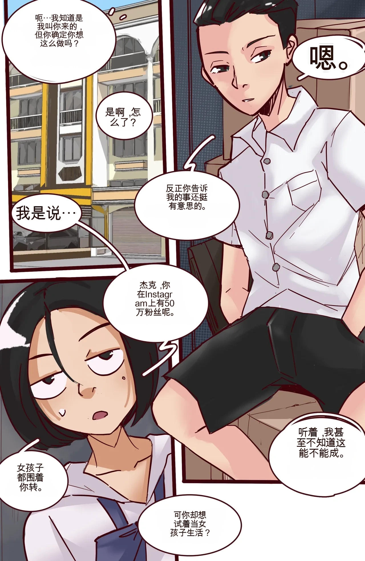 หน้า 18