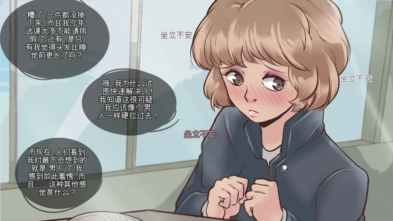 หน้า 16