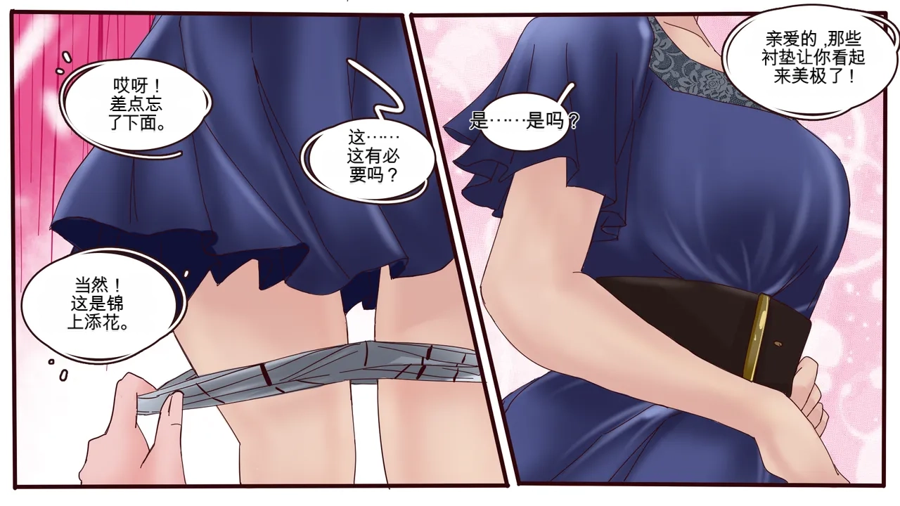 หน้า 27