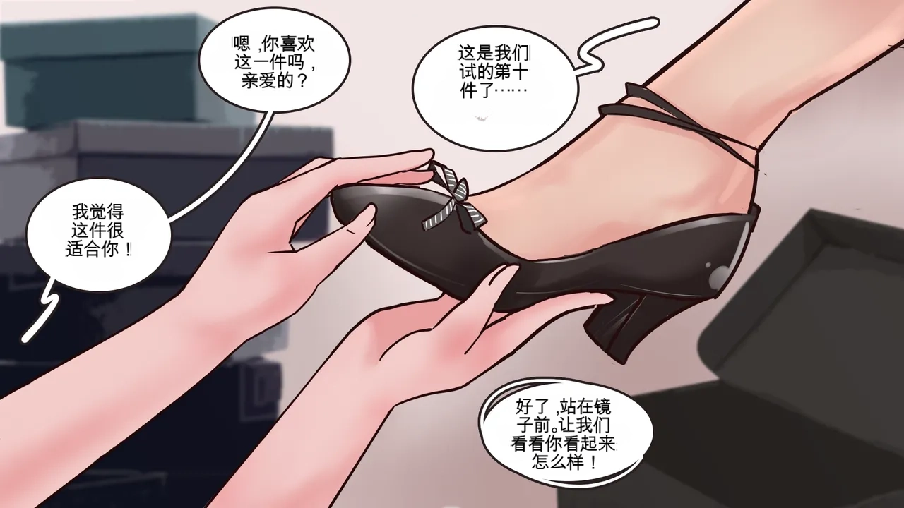 หน้า 28