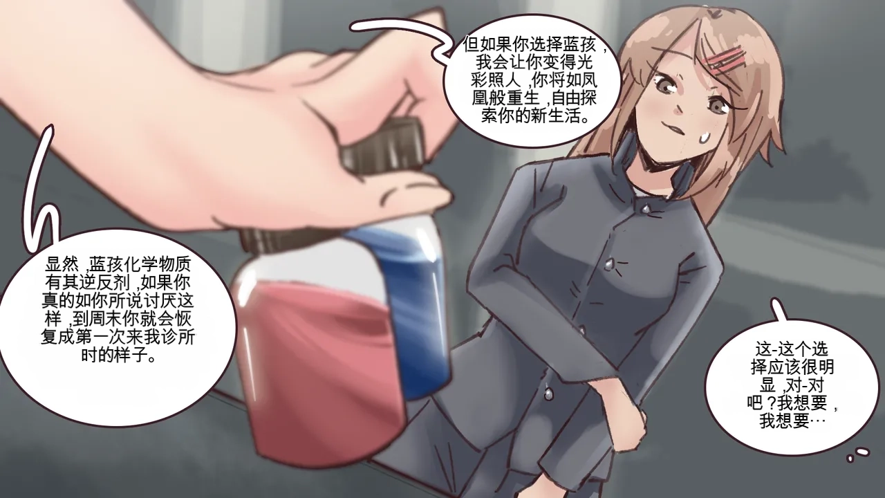 หน้า 39