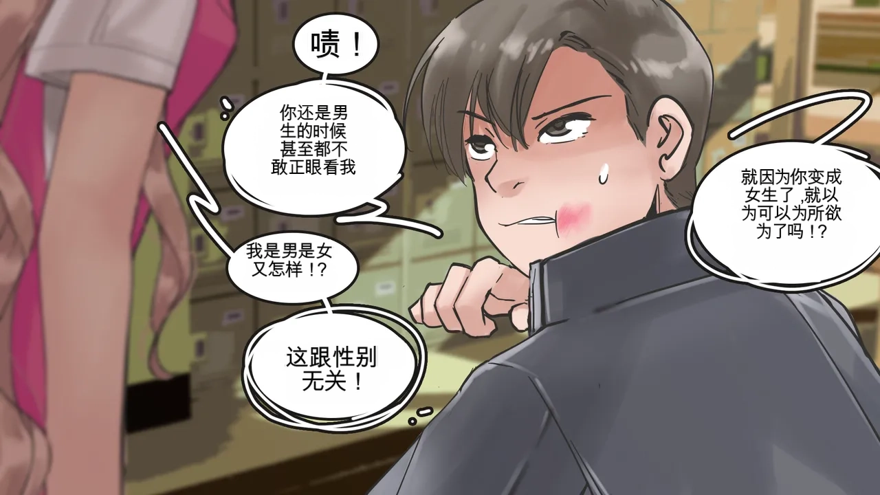 หน้า 56