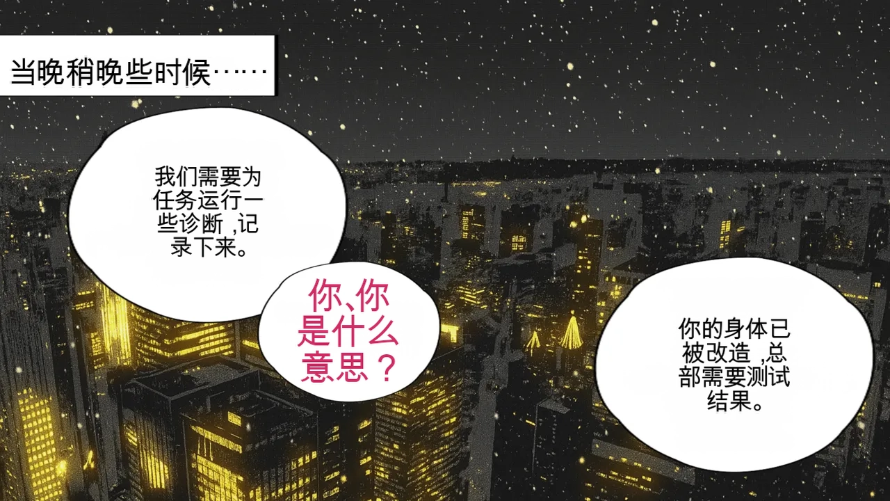 หน้า 53