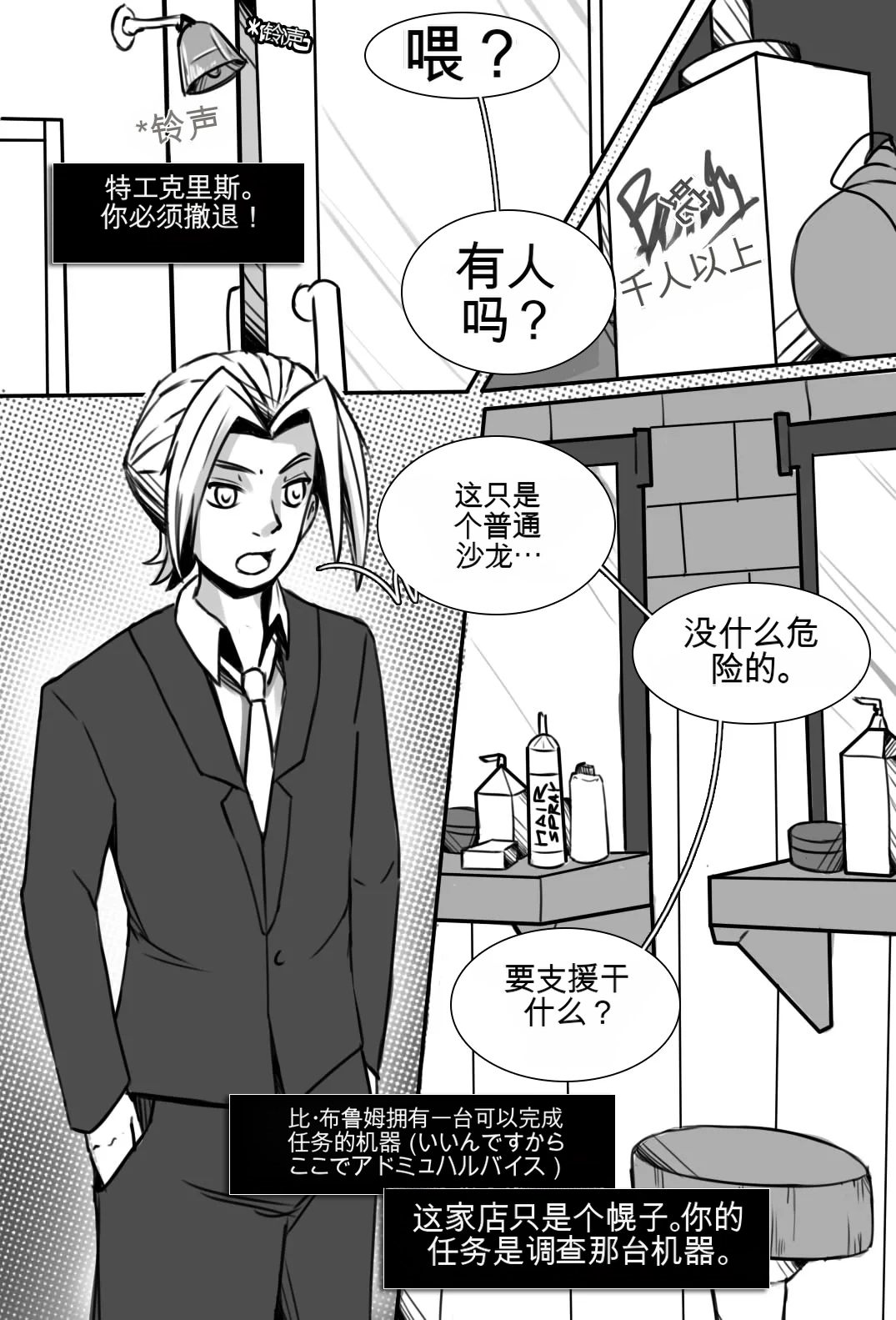 หน้า 85