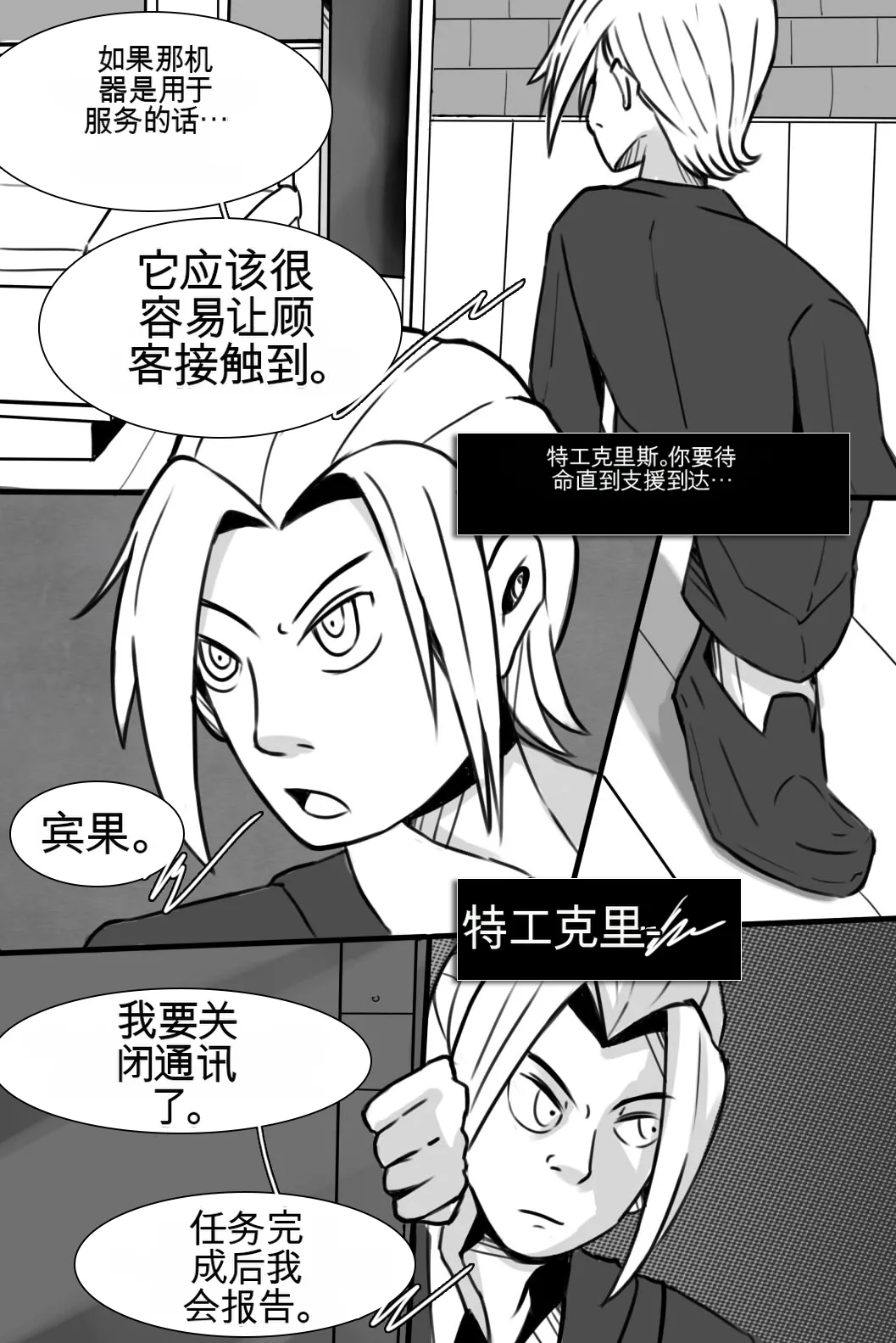 หน้า 86