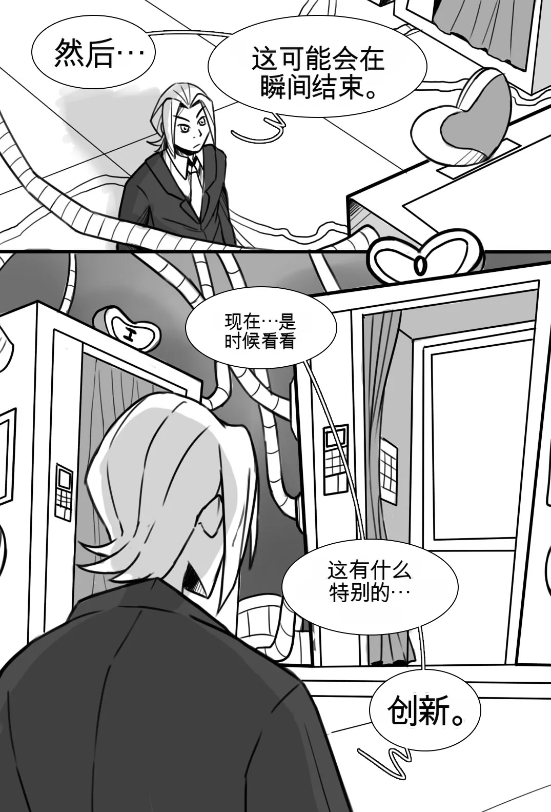 หน้า 87