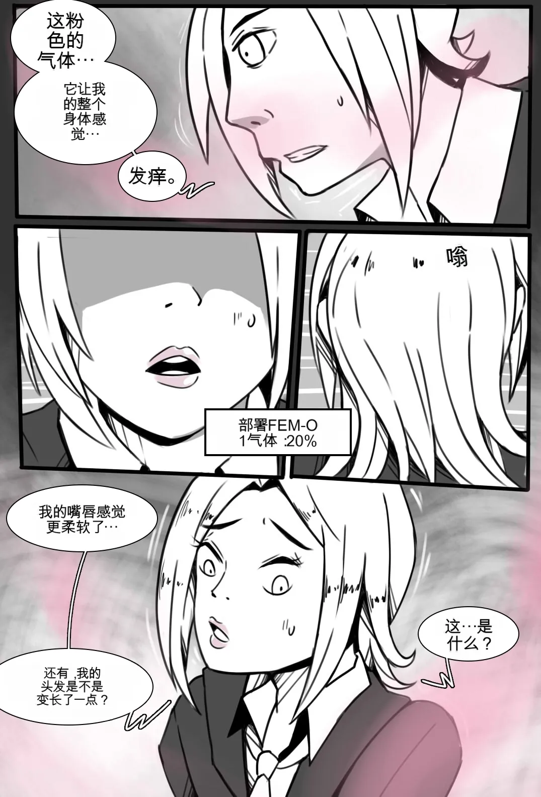 หน้า 89