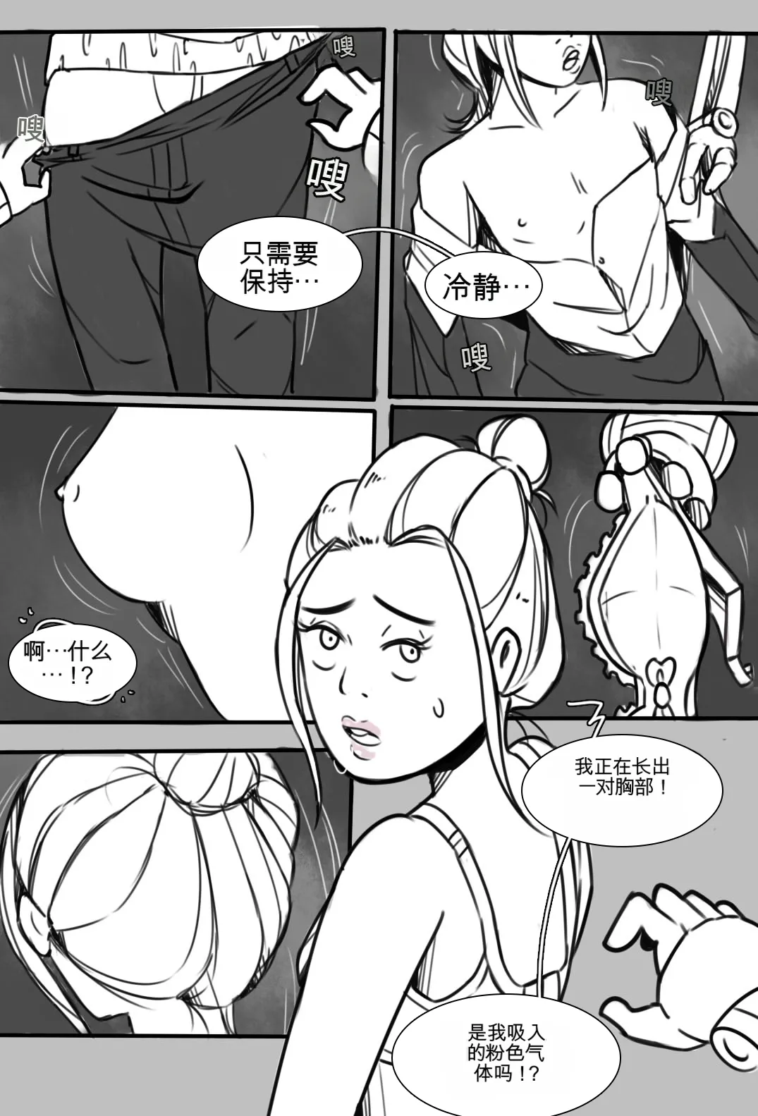 หน้า 91