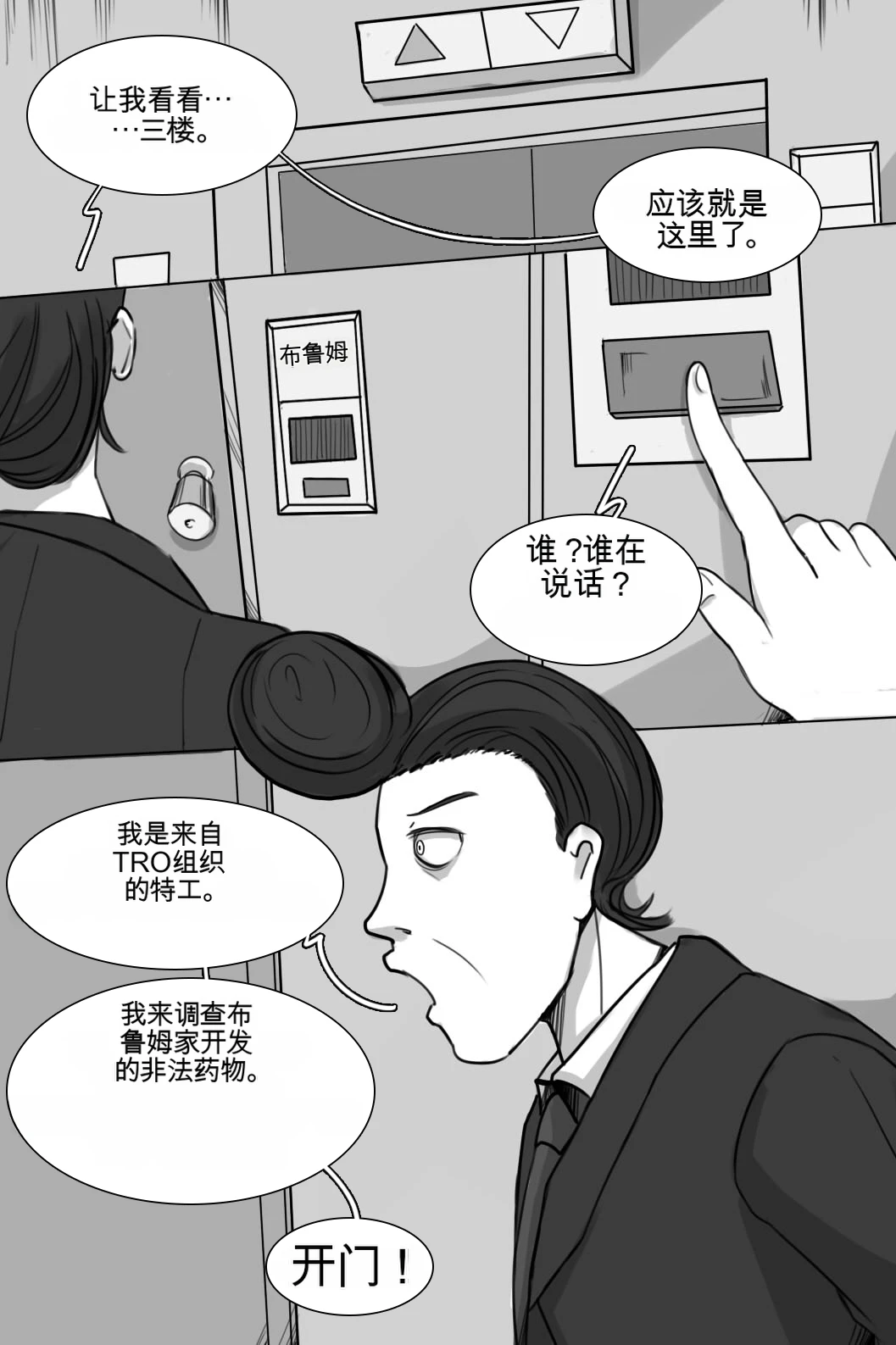 หน้า 136
