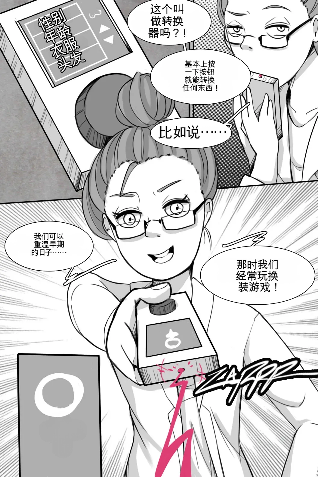 หน้า 140