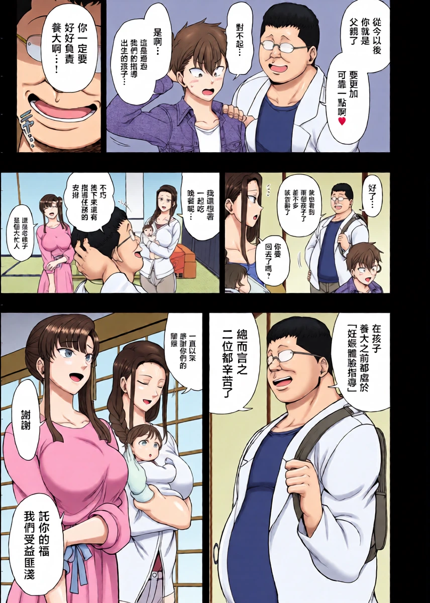 หน้า 30